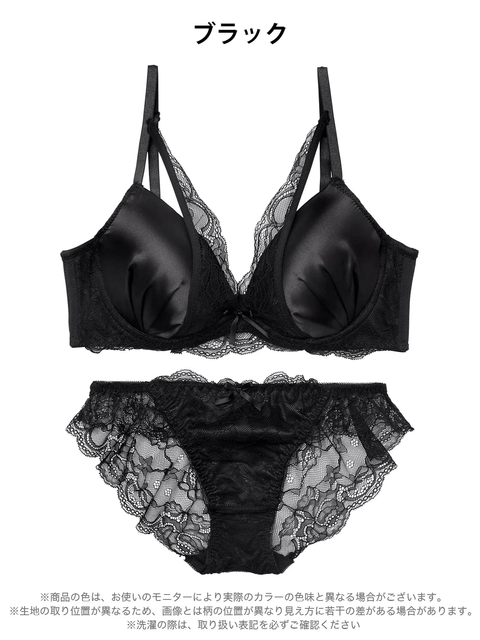 2/21再販!【EFサイズ】ジュエリーサテンレース育乳脇高ブラジャー&バック透けフルバックショーツ - 【公式】247Lingerie