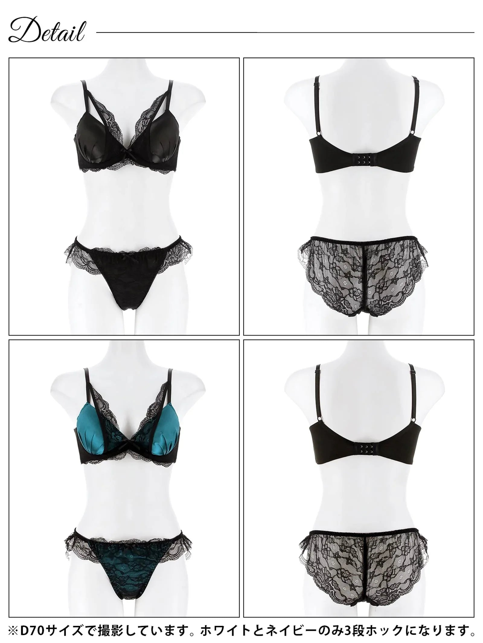 2/21再販!【EFサイズ】ジュエリーサテンレース育乳脇高ブラジャー&バック透けフルバックショーツ - 【公式】247Lingerie