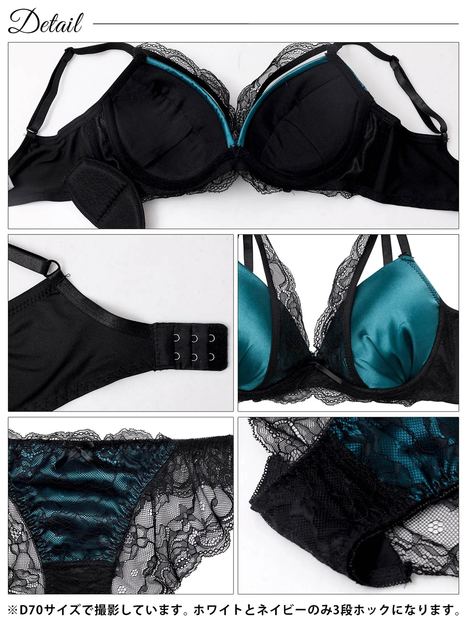 2/21再販!【EFサイズ】ジュエリーサテンレース育乳脇高ブラジャー&バック透けフルバックショーツ - 【公式】247Lingerie