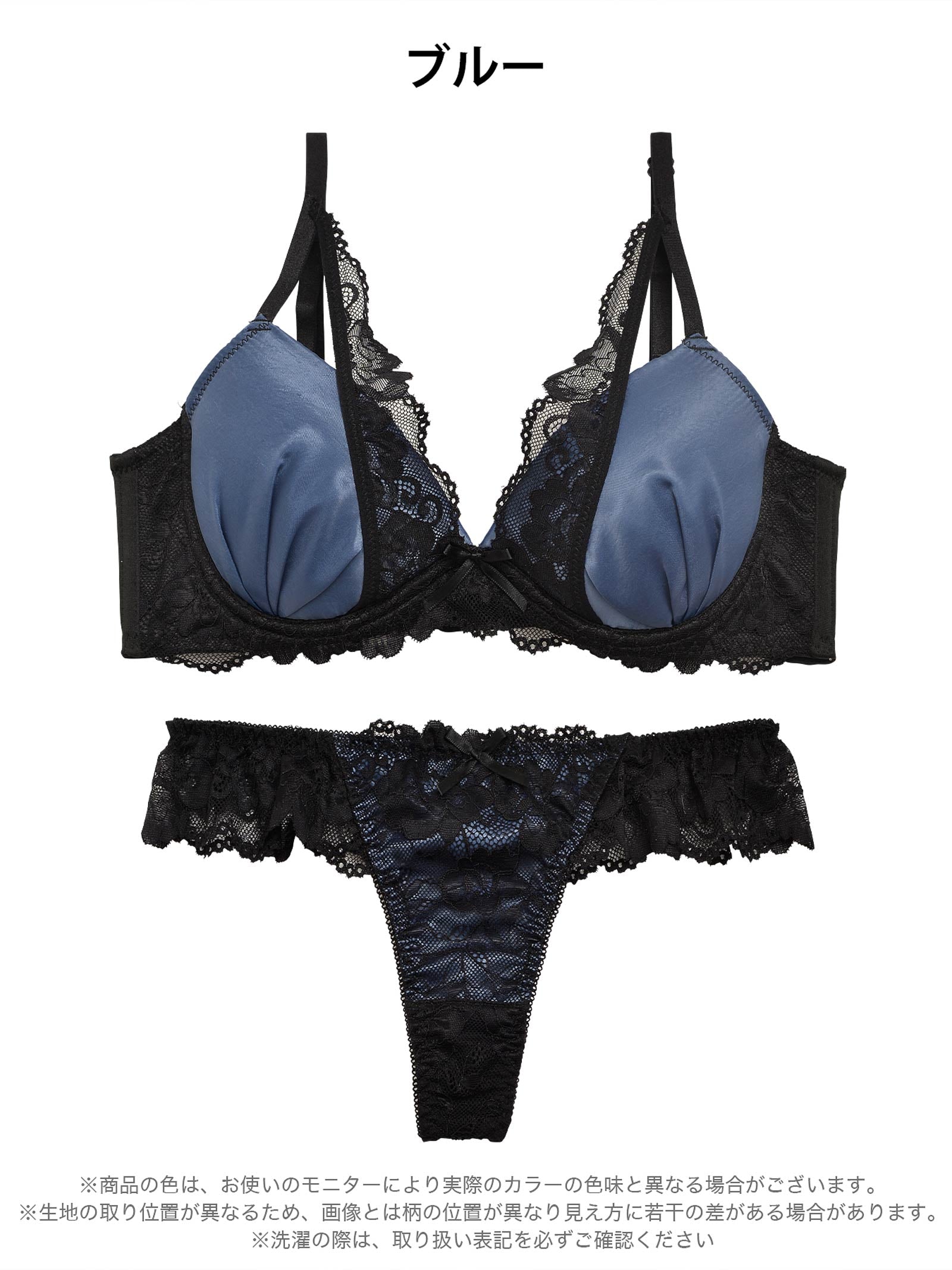 2/21再販!ジュエリーサテンレース育乳脇高ブラジャー&バック透けTバックショーツ - 【公式】247Lingerie