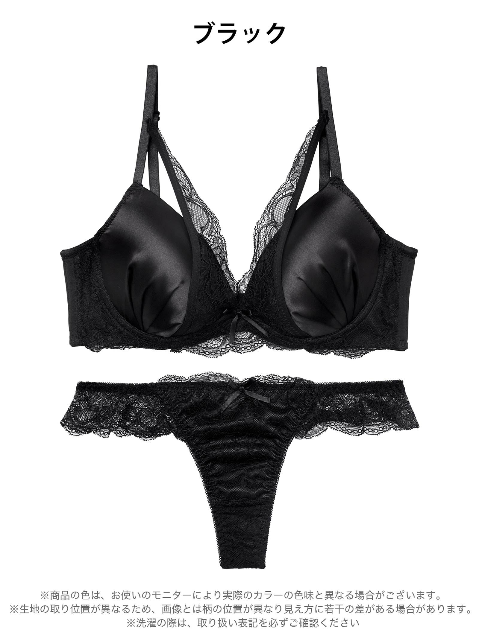 2/21再販!ジュエリーサテンレース育乳脇高ブラジャー&バック透けTバックショーツ - 【公式】247Lingerie