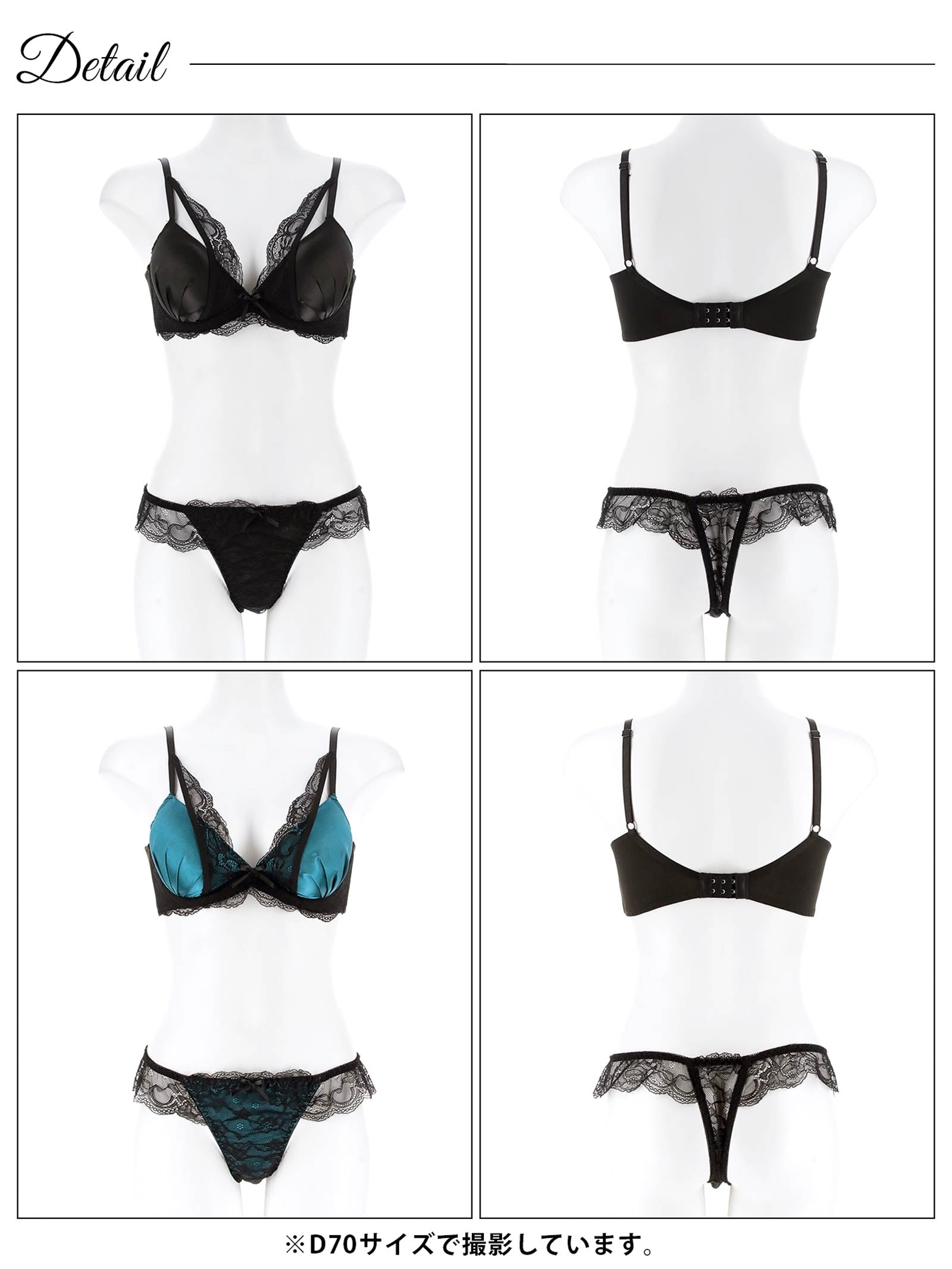 2/21再販!ジュエリーサテンレース育乳脇高ブラジャー&バック透けTバックショーツ - 【公式】247Lingerie