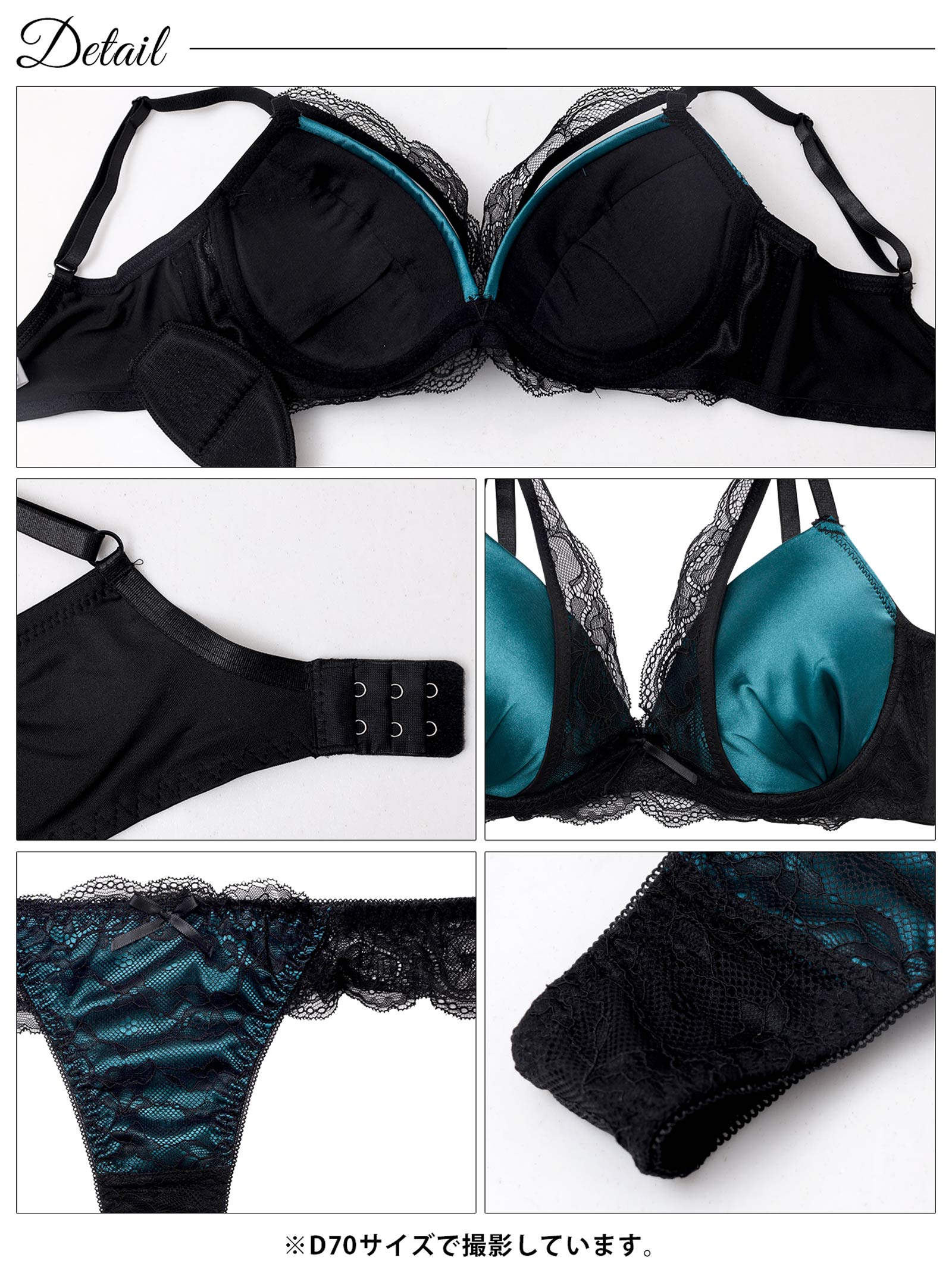 2/21再販!ジュエリーサテンレース育乳脇高ブラジャー&バック透けTバックショーツ - 【公式】247Lingerie