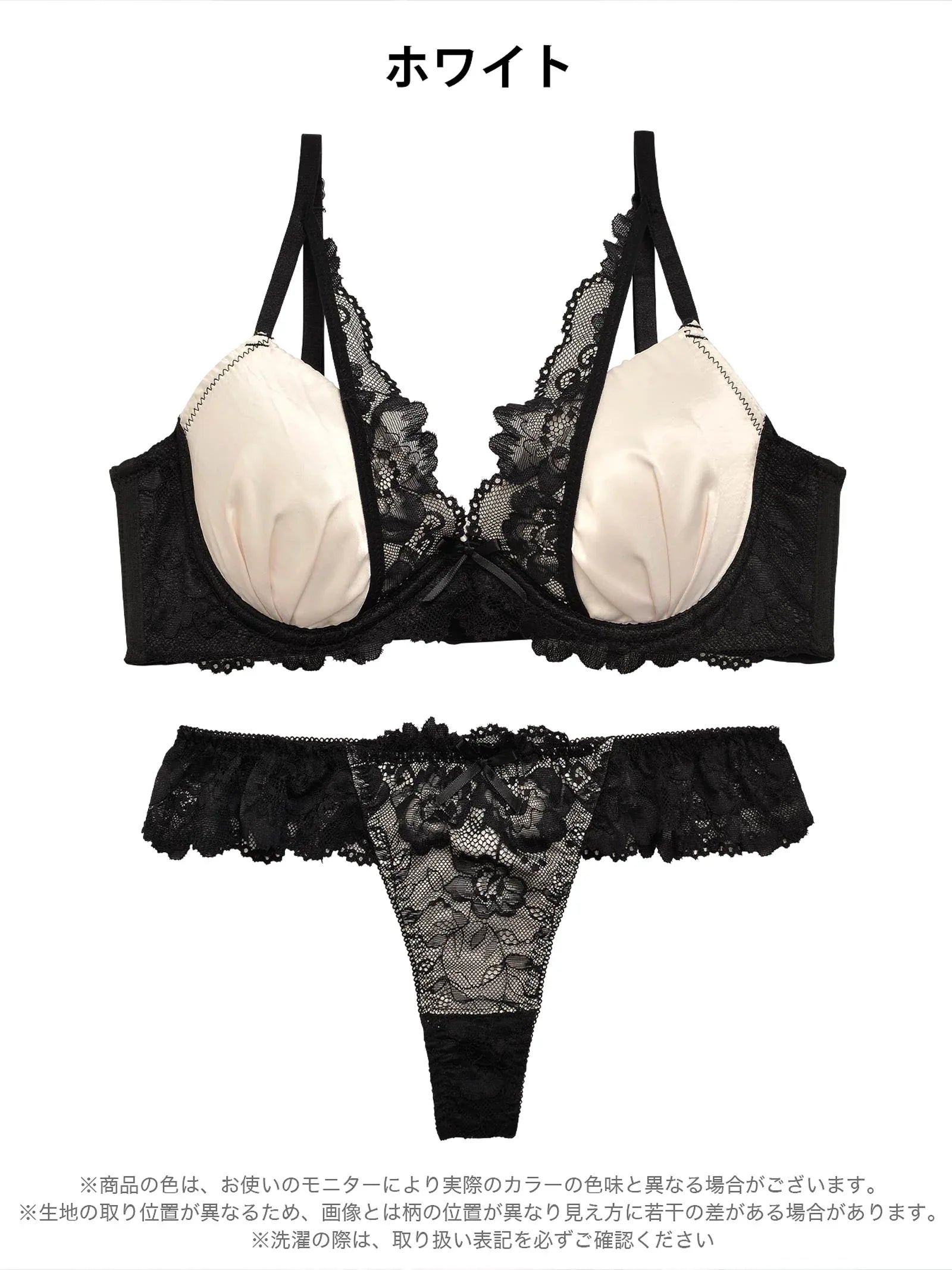 2/21再販!【EFサイズ】ジュエリーサテンレース育乳脇高ブラジャー&バック透けTバックショーツ - 【公式】247Lingerie