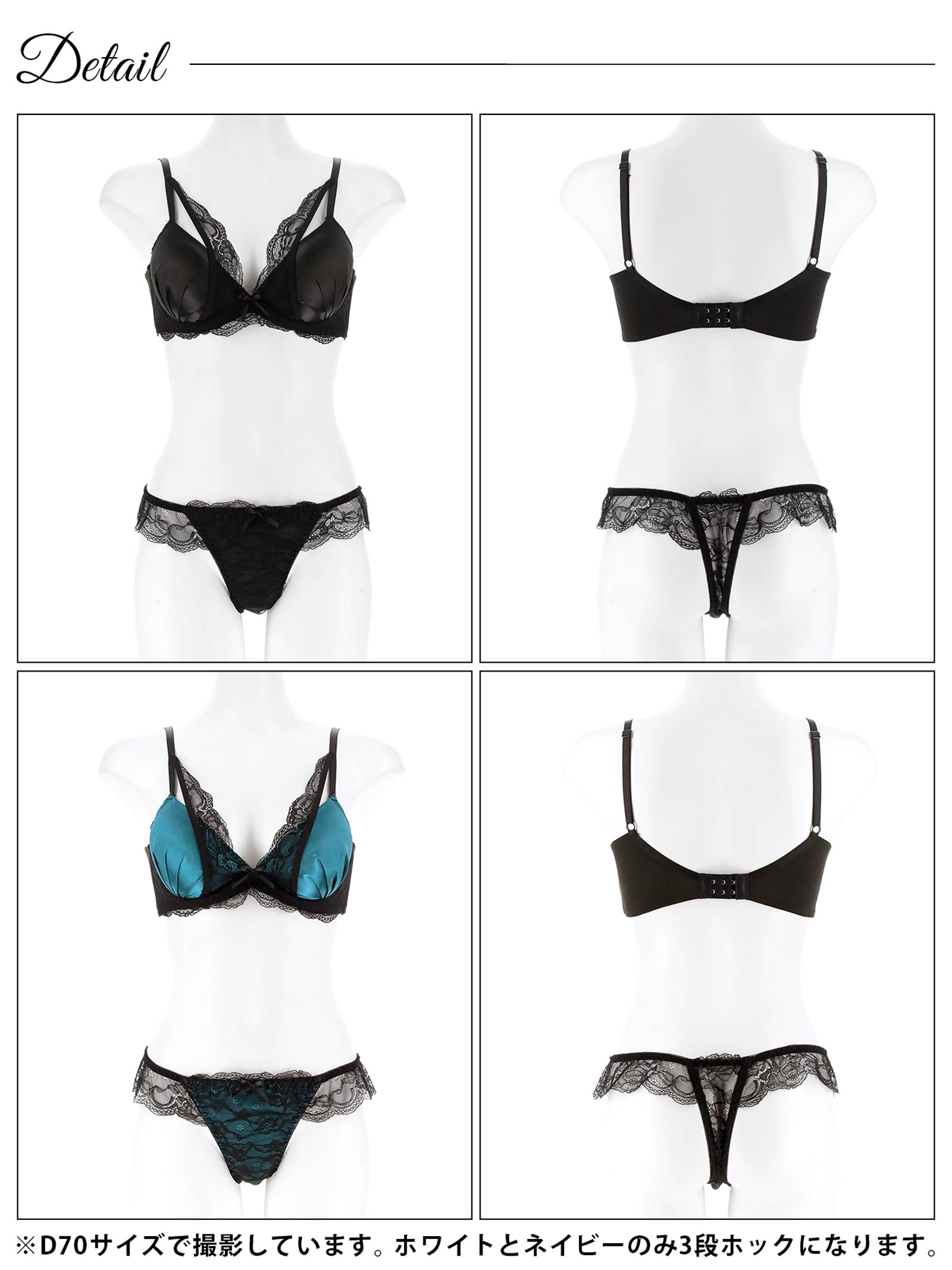 11/22再販!【EFサイズ】ジュエリーサテンレース育乳脇高ブラジャー&バック透けTバックショーツ