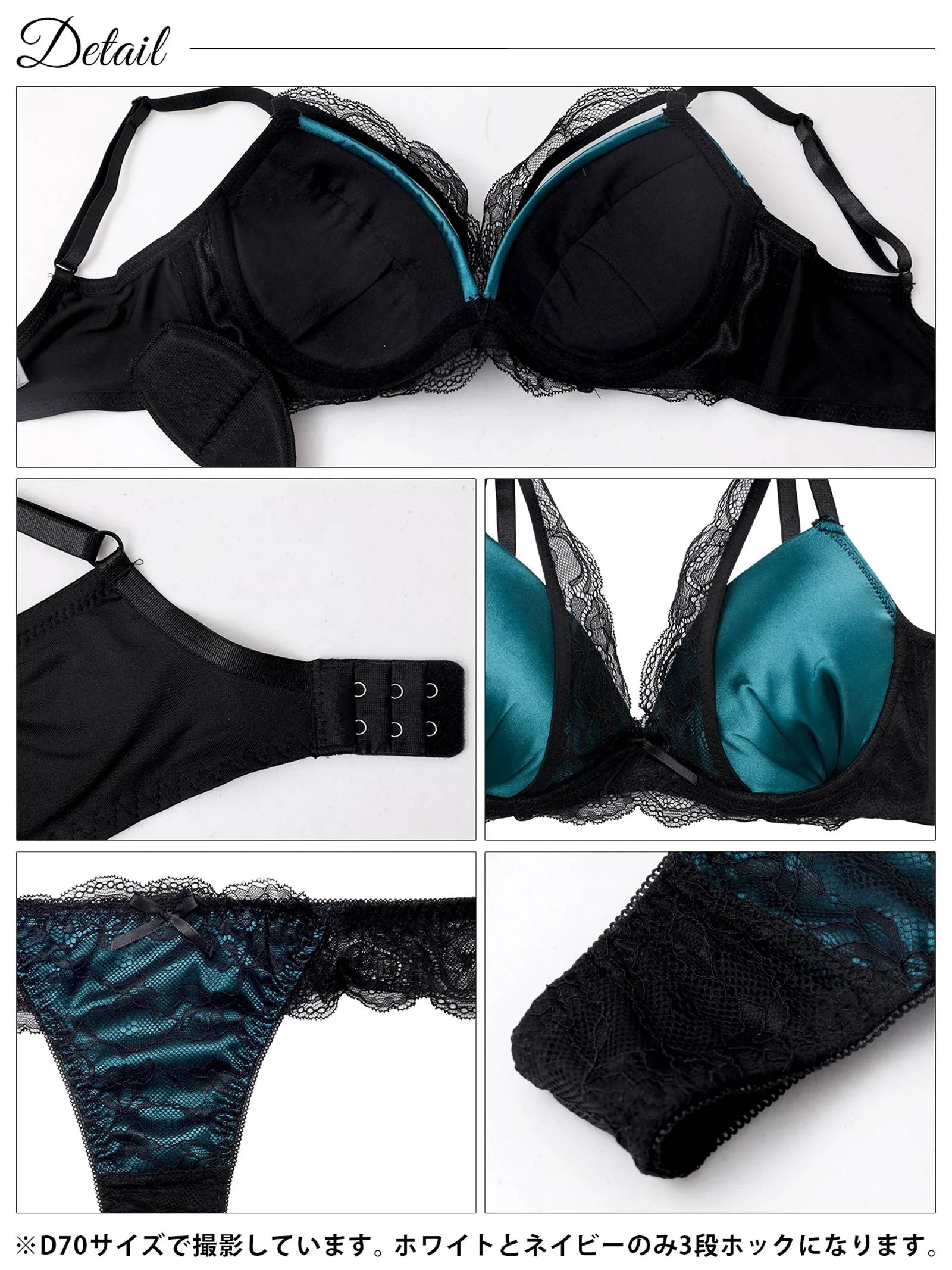 2/21再販!【EFサイズ】ジュエリーサテンレース育乳脇高ブラジャー&バック透けTバックショーツ - 【公式】247Lingerie