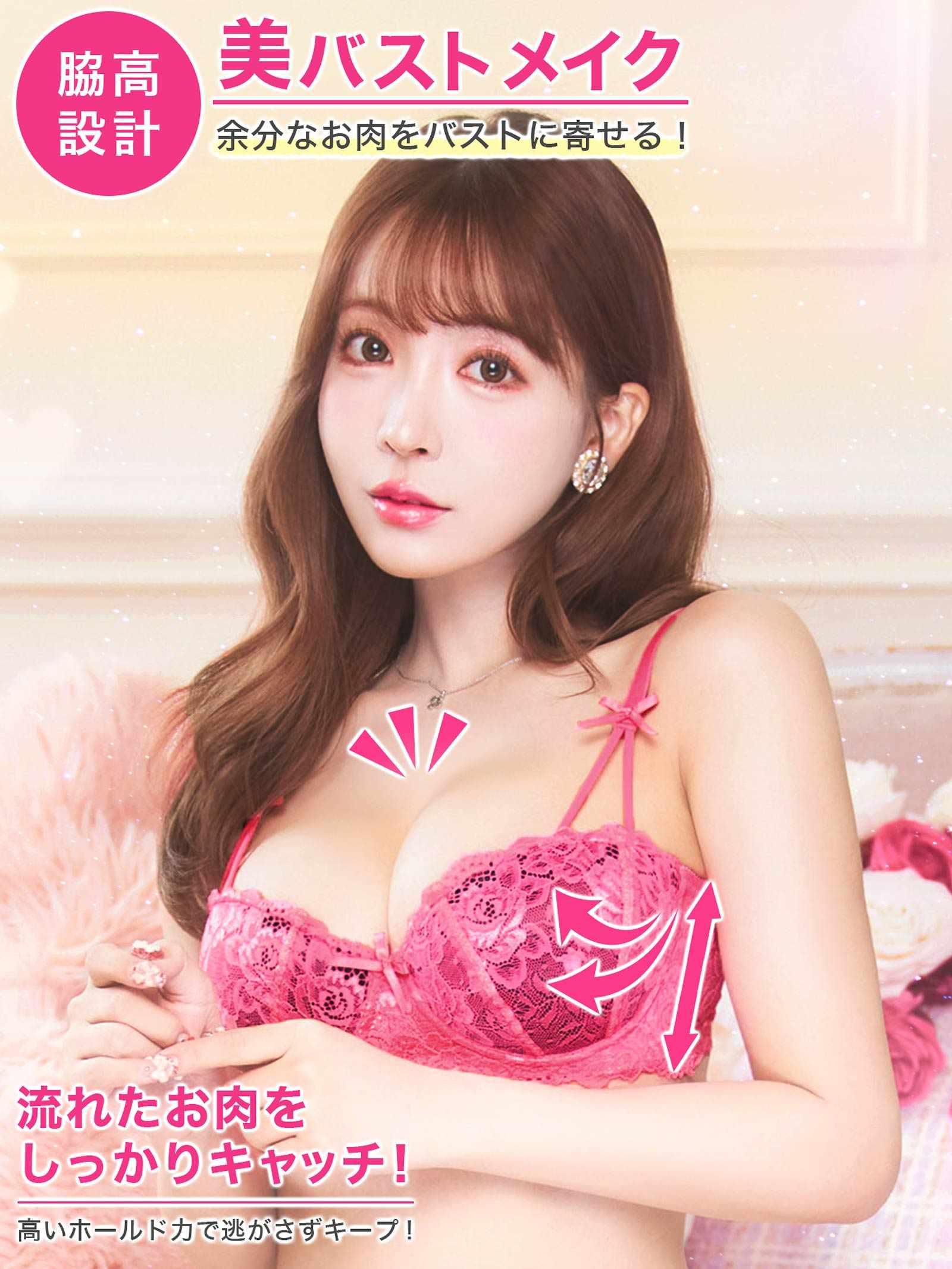 【三上悠亜着用】フロレゾンローズレース育乳脇高ブラジャー&サイド紐バック透けTバックショーツ - 【公式】247Lingerie