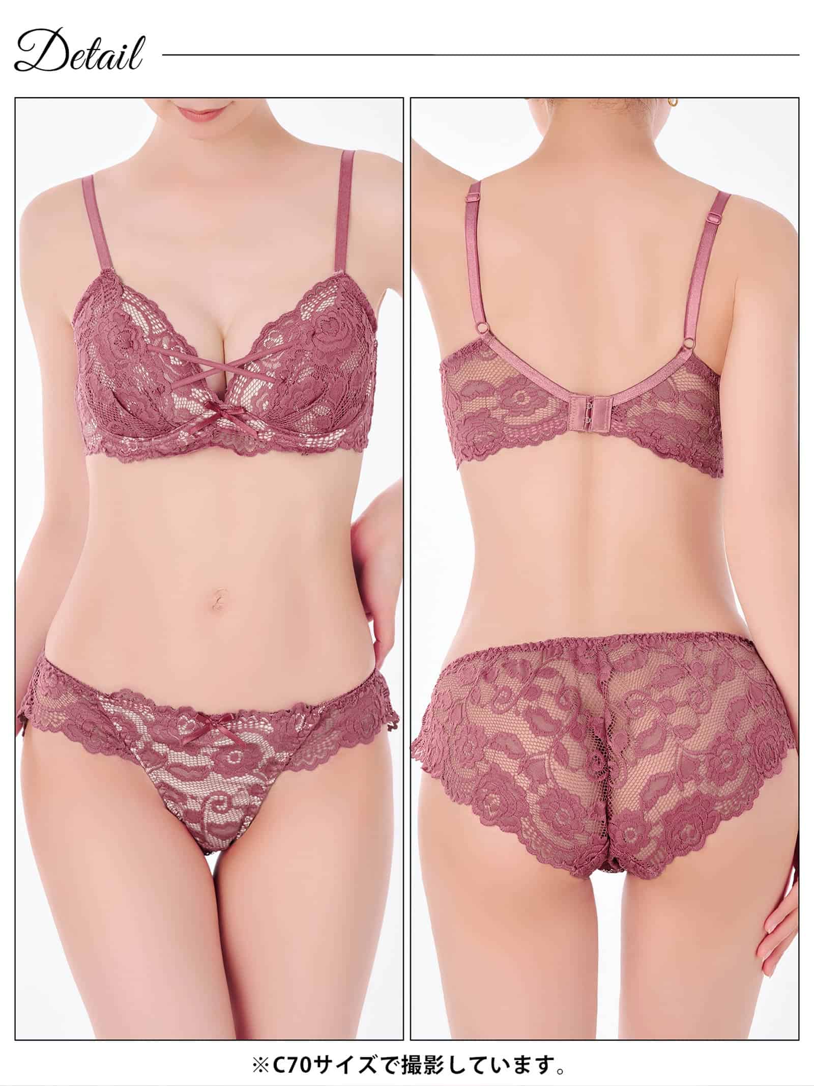 2/18再販!シャルマンシアーローズ育乳脇高ブラジャー&バック透けフルバックショーツ - 【公式】247Lingerie