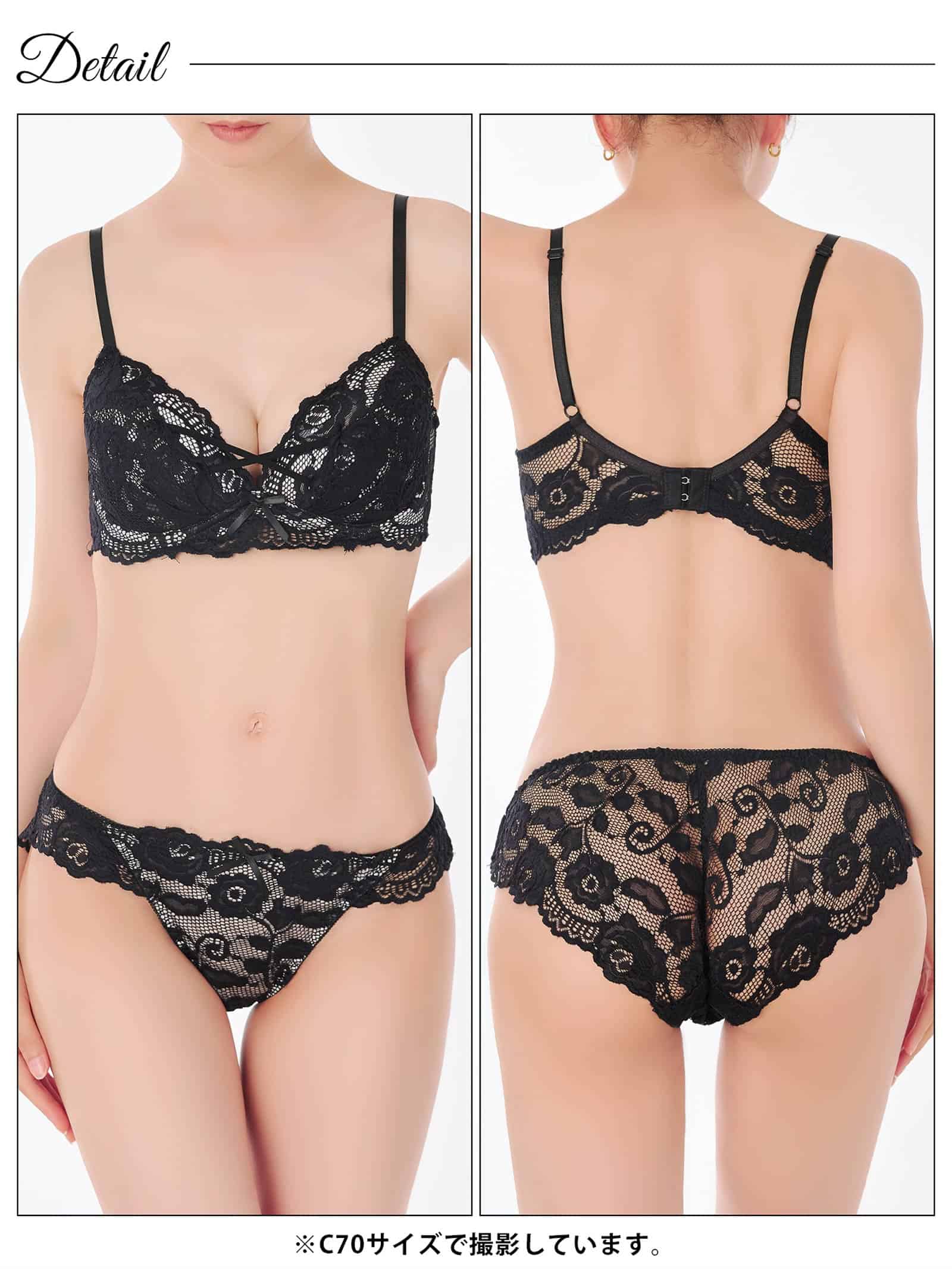 2/18再販!シャルマンシアーローズ育乳脇高ブラジャー&バック透けフルバックショーツ - 【公式】247Lingerie