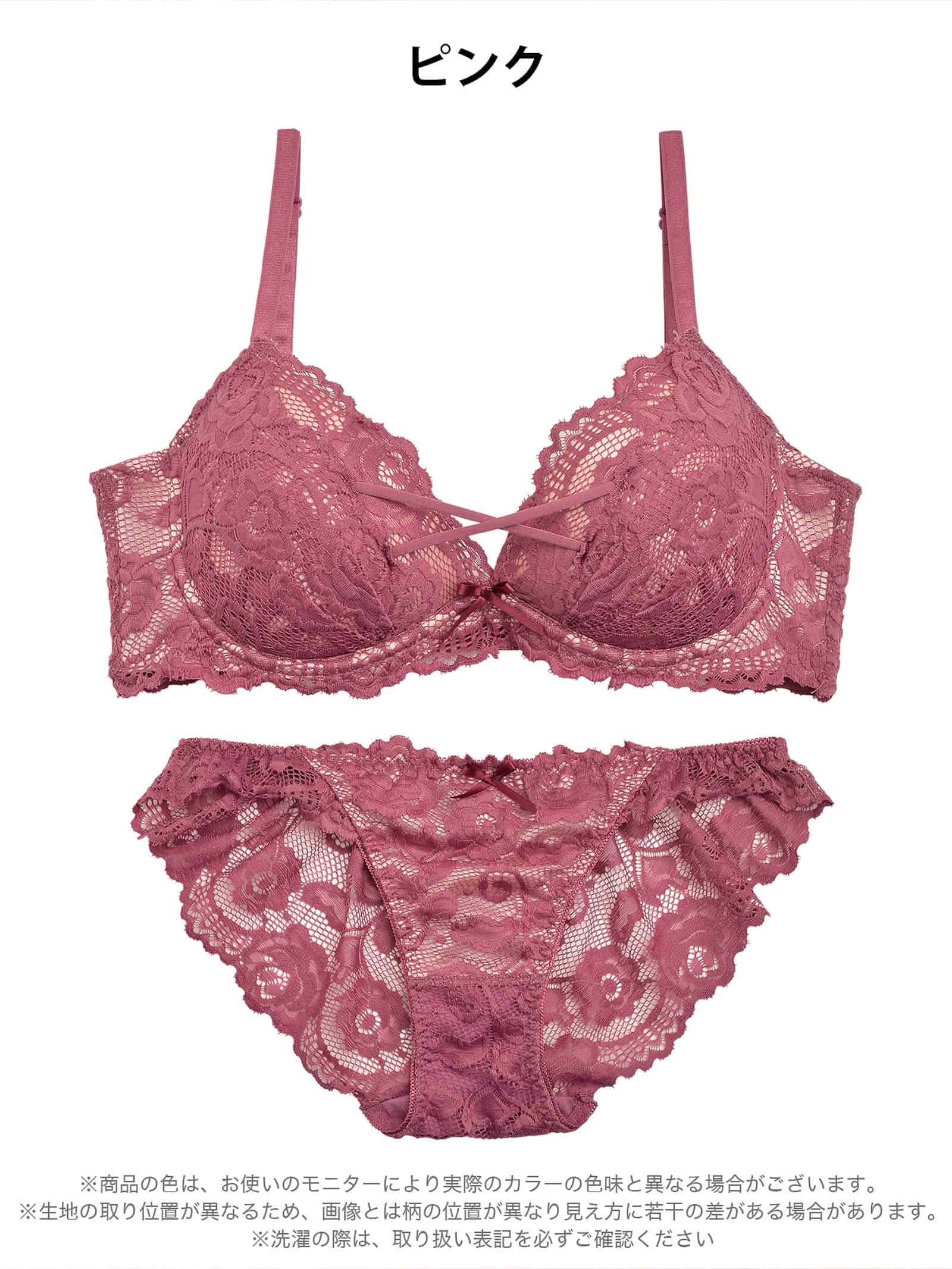 2/18再販!シャルマンシアーローズ育乳脇高ブラジャー&バック透けフルバックショーツ - 【公式】247Lingerie