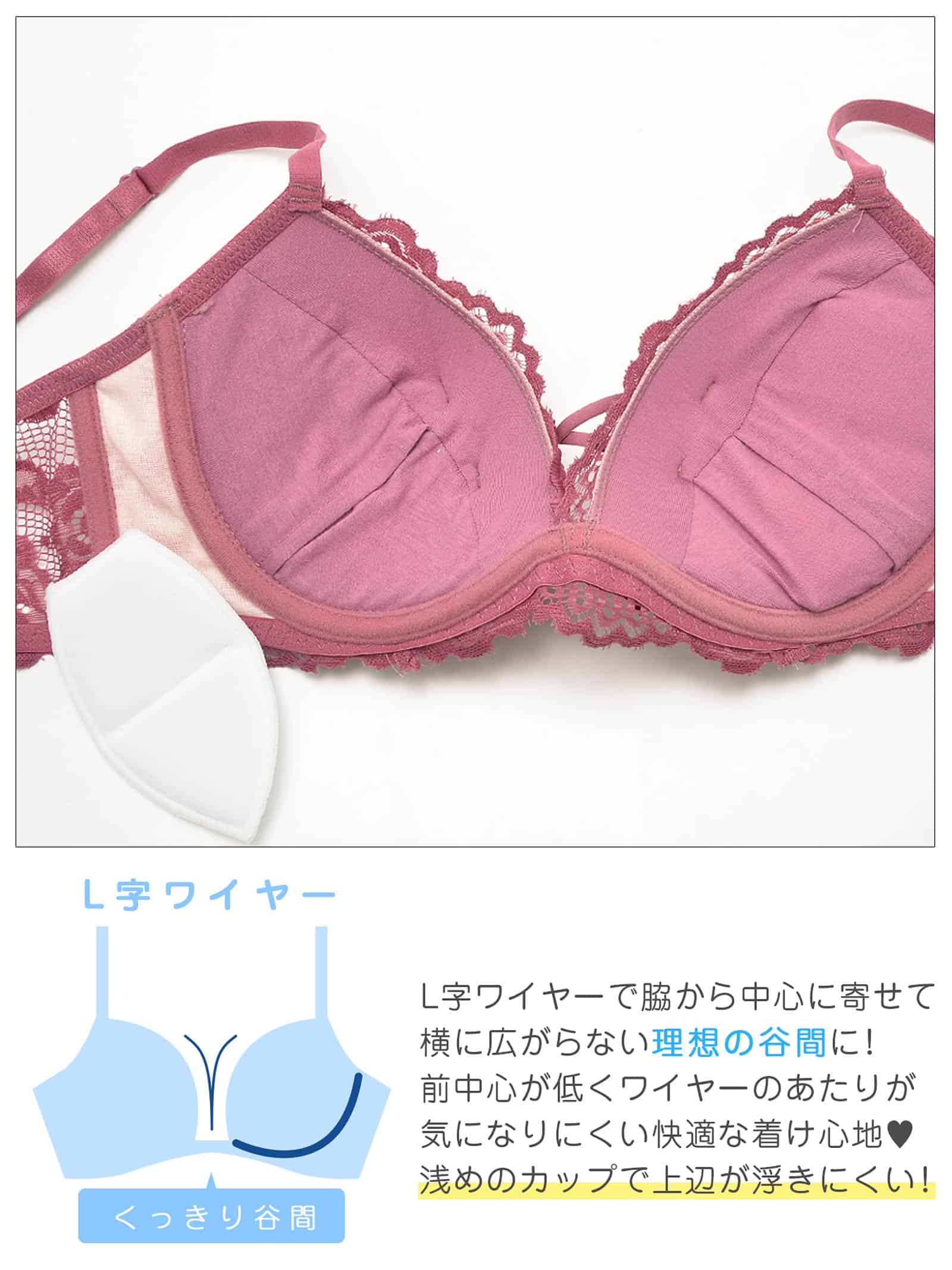 8/20再販!シャルマンシアーローズ育乳脇高ブラジャー&バック透けフルバックショーツ