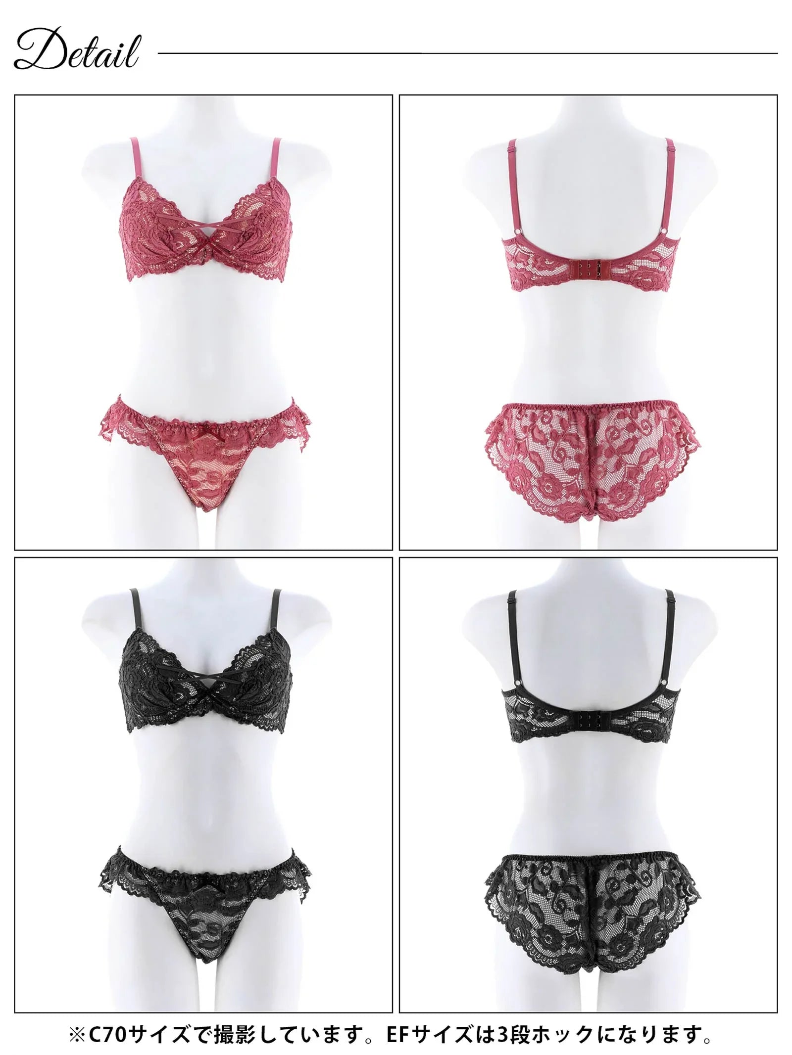 1/17再販!【EFサイズ】シャルマンシアーローズ育乳脇高ブラジャー&バック透けフルバックショーツ - 【公式】247Lingerie