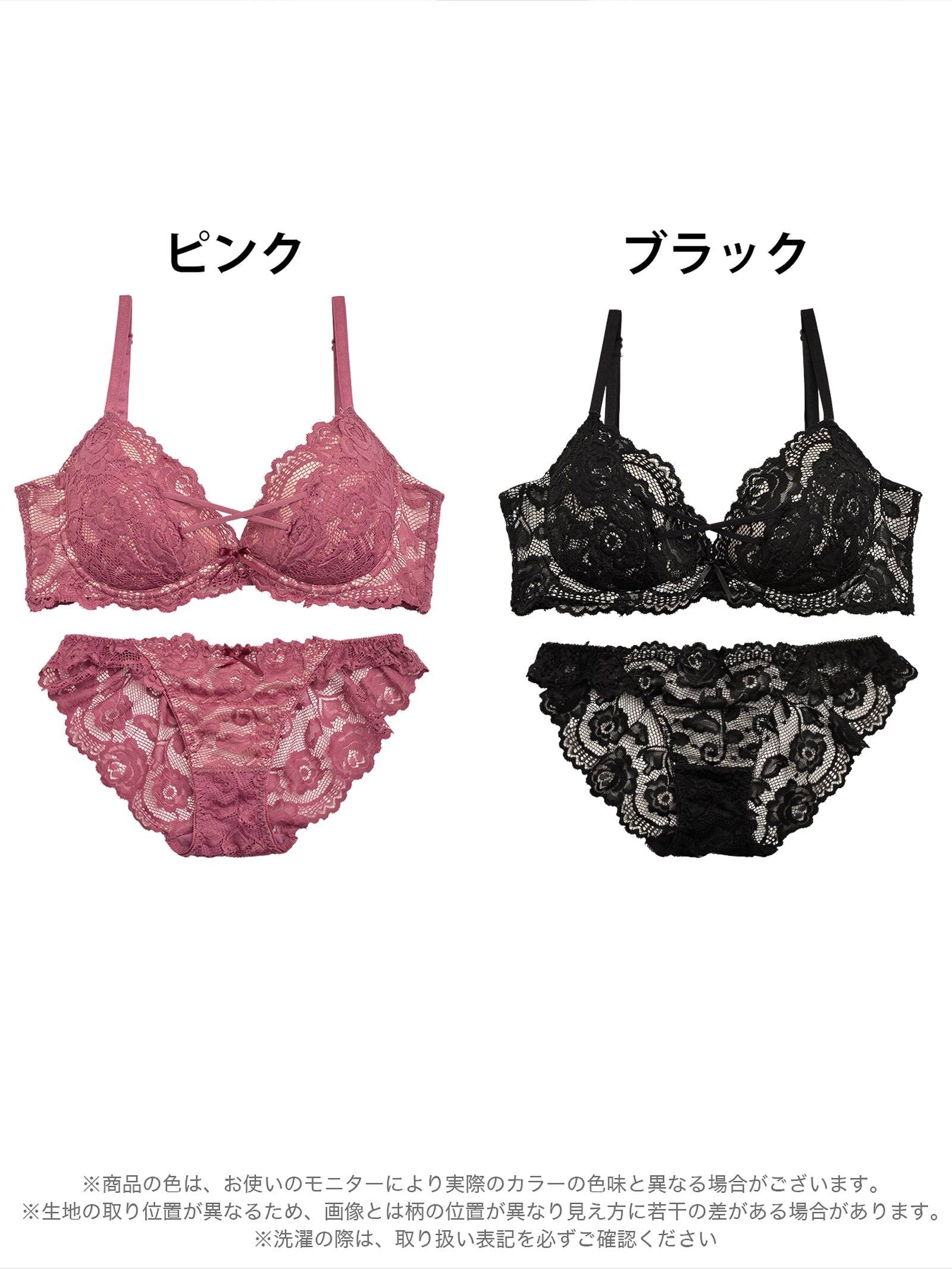 1/17再販!【GHサイズ】シャルマンシアーローズ育乳脇高ブラジャー&バック透けフルバックショーツ - 【公式】247Lingerie