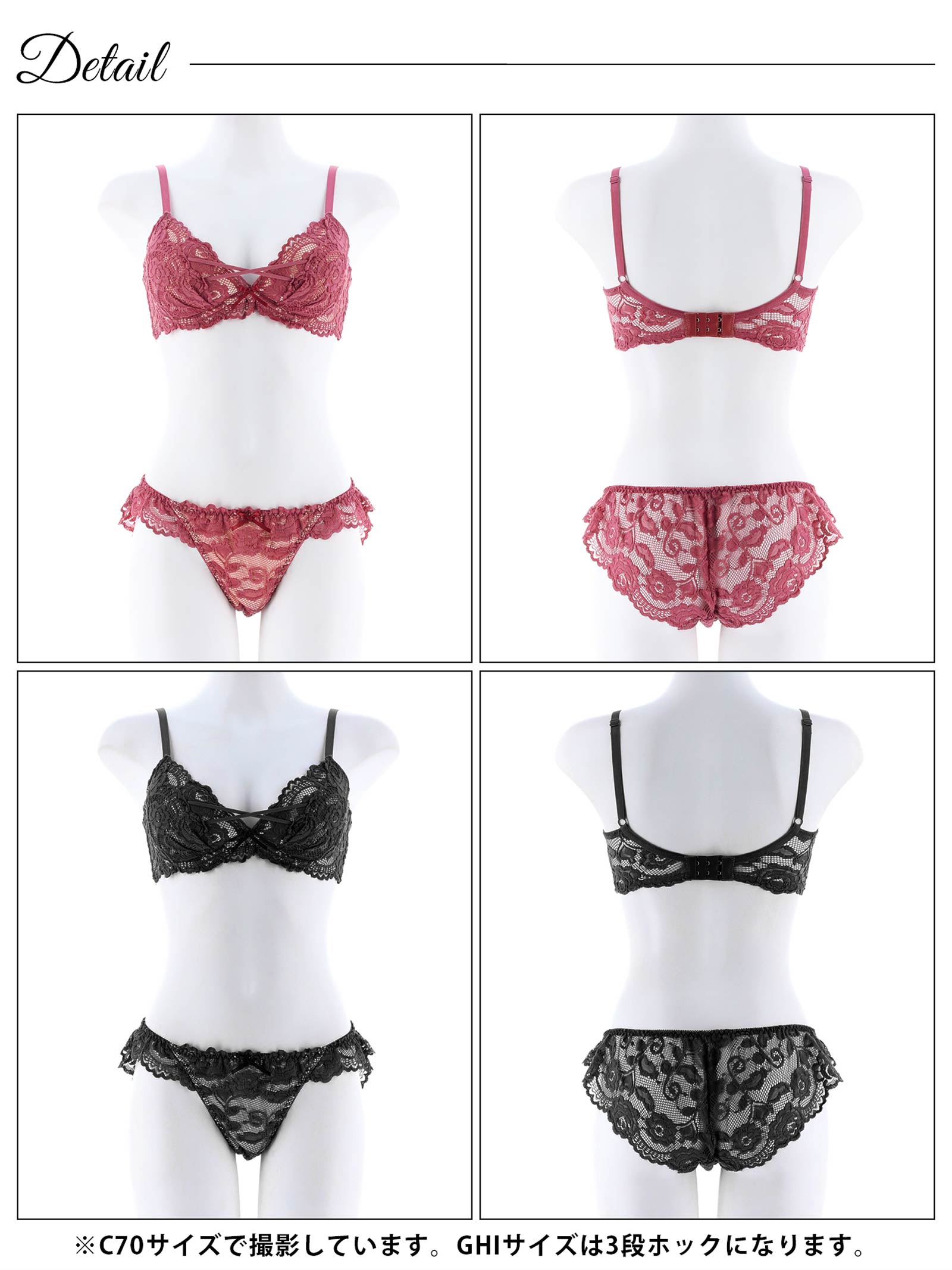 1/17再販!【GHサイズ】シャルマンシアーローズ育乳脇高ブラジャー&バック透けフルバックショーツ - 【公式】247Lingerie
