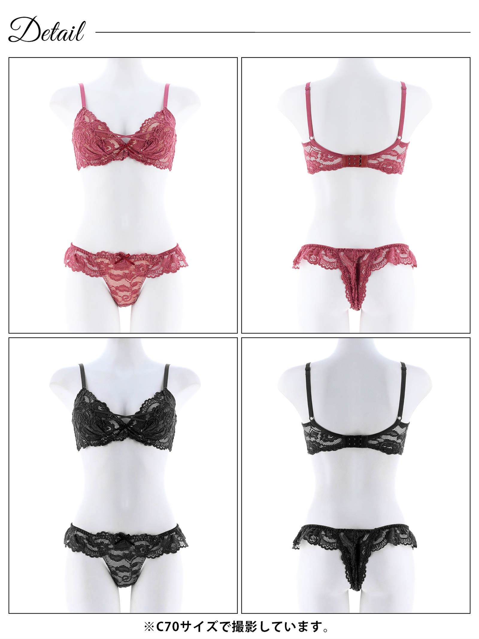 1/17再販!シャルマンシアーローズ育乳脇高ブラジャー&Tバックショーツ - 【公式】247Lingerie