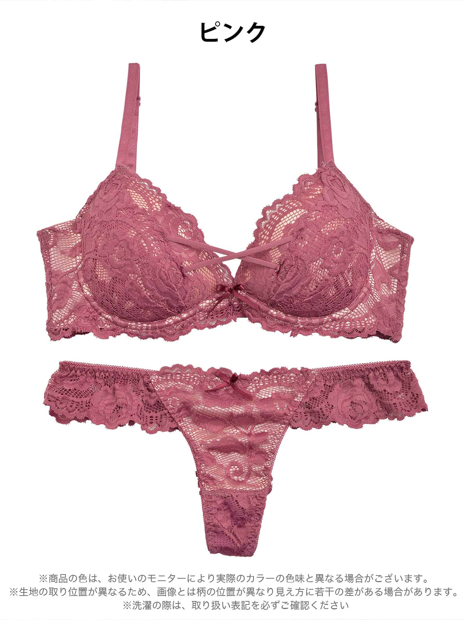 1/17再販!シャルマンシアーローズ育乳脇高ブラジャー&Tバックショーツ - 【公式】247Lingerie