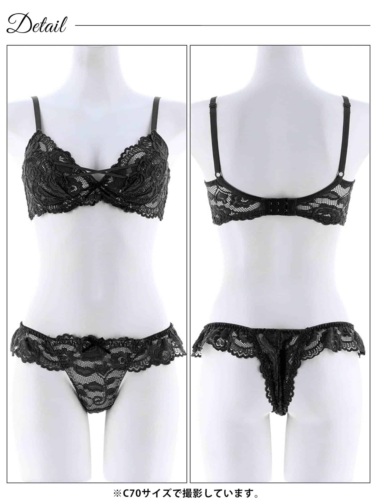 【EFサイズ】シャルマンシアーローズ育乳脇高ブラジャー&バック透けTバックショーツ