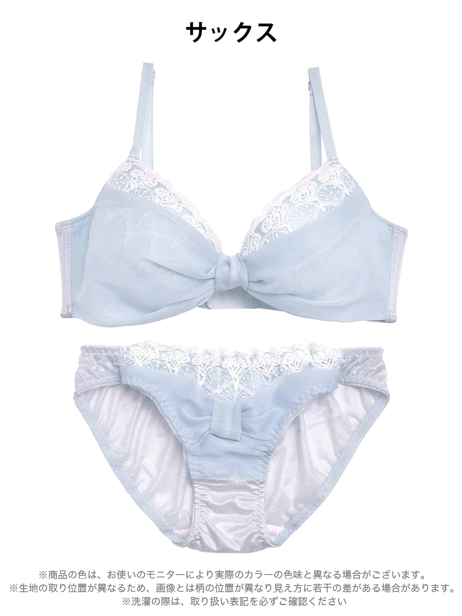 2/10再販!プリンセスリボンガーリー育乳脇高ブラジャー&フルバックショーツ - 【公式】247Lingerie