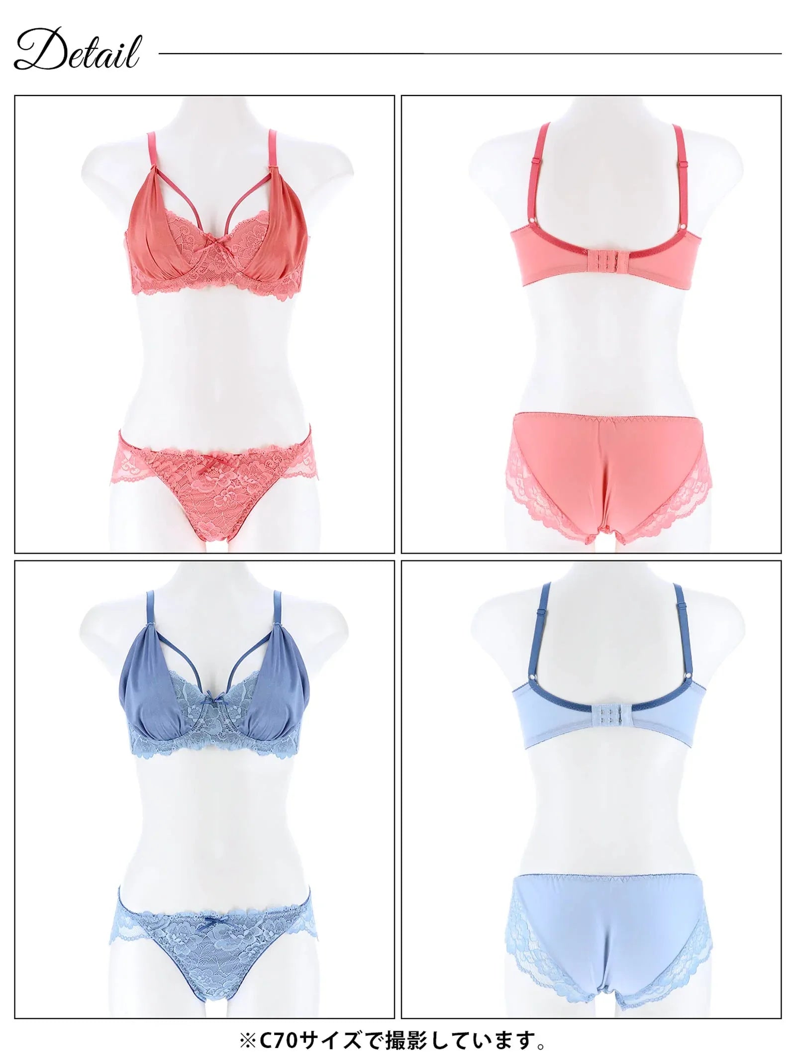 シルキーサテンコードレース育乳脇高ブラジャー&フルバックショーツ - 【公式】247Lingerie