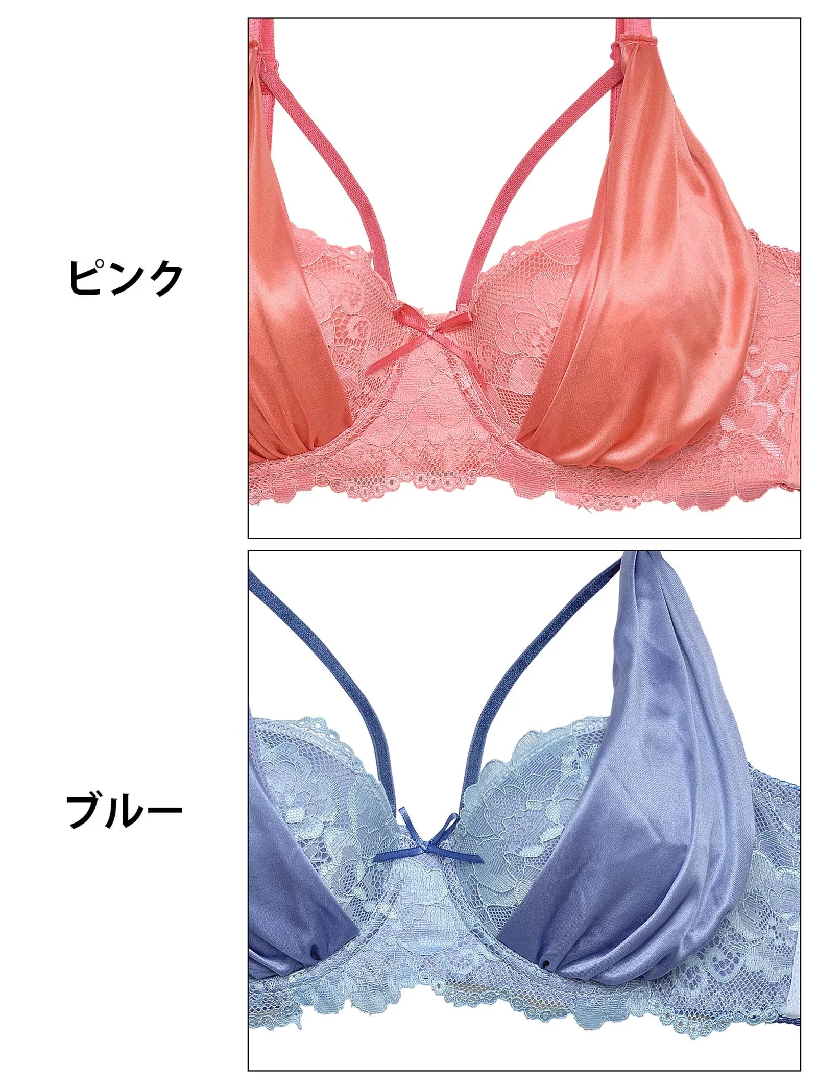 シルキーサテンコードレース育乳脇高ブラジャー&フルバックショーツ - 【公式】247Lingerie
