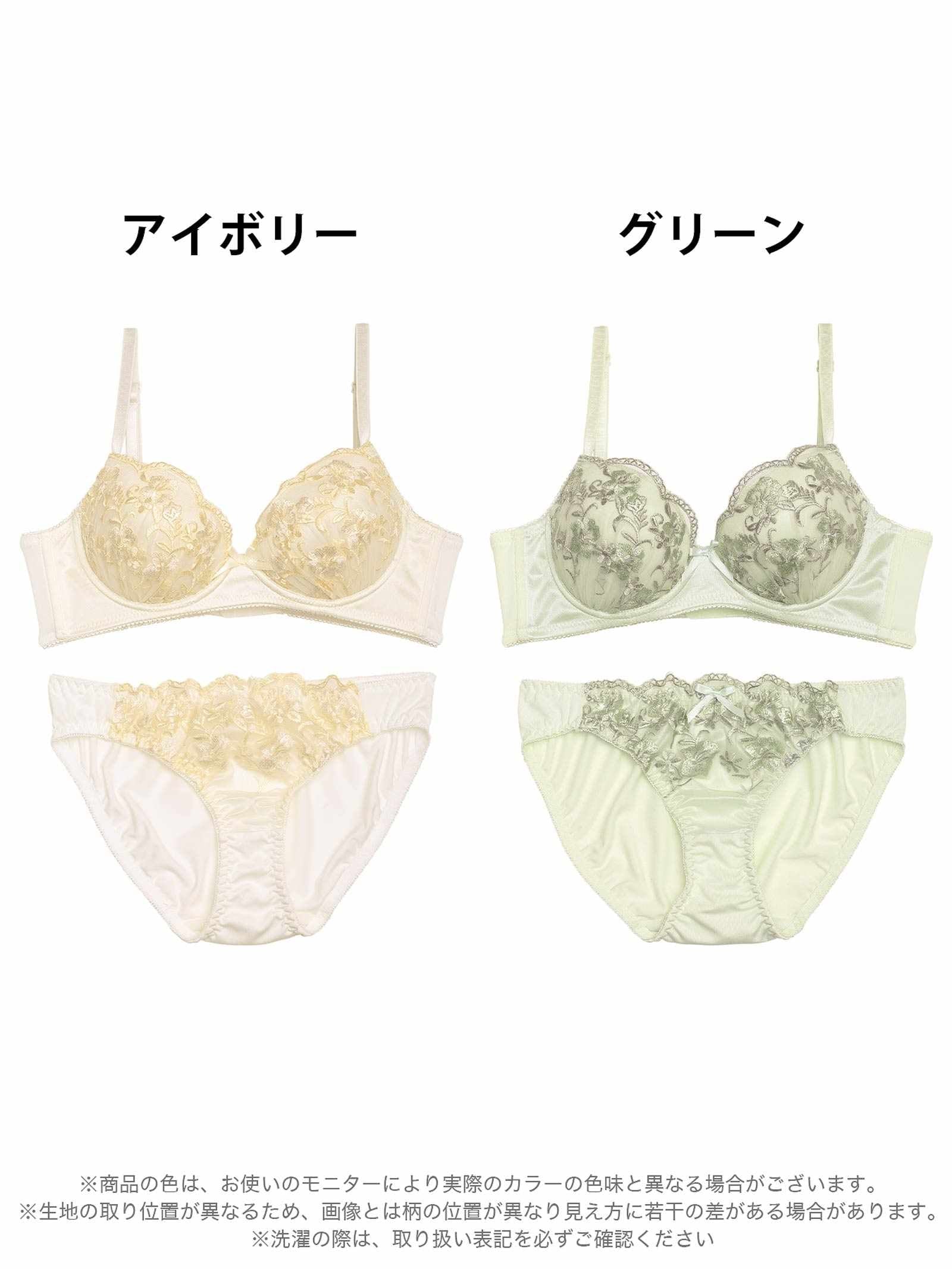 4/3新作!【ノンワイヤー】チャーミングボタニカル育乳脇高ブラジャー&フルバックショーツ