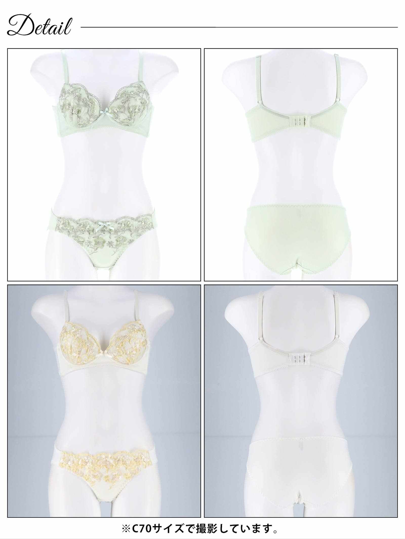 4/3新作!【ノンワイヤー】チャーミングボタニカル育乳脇高ブラジャー&フルバックショーツ