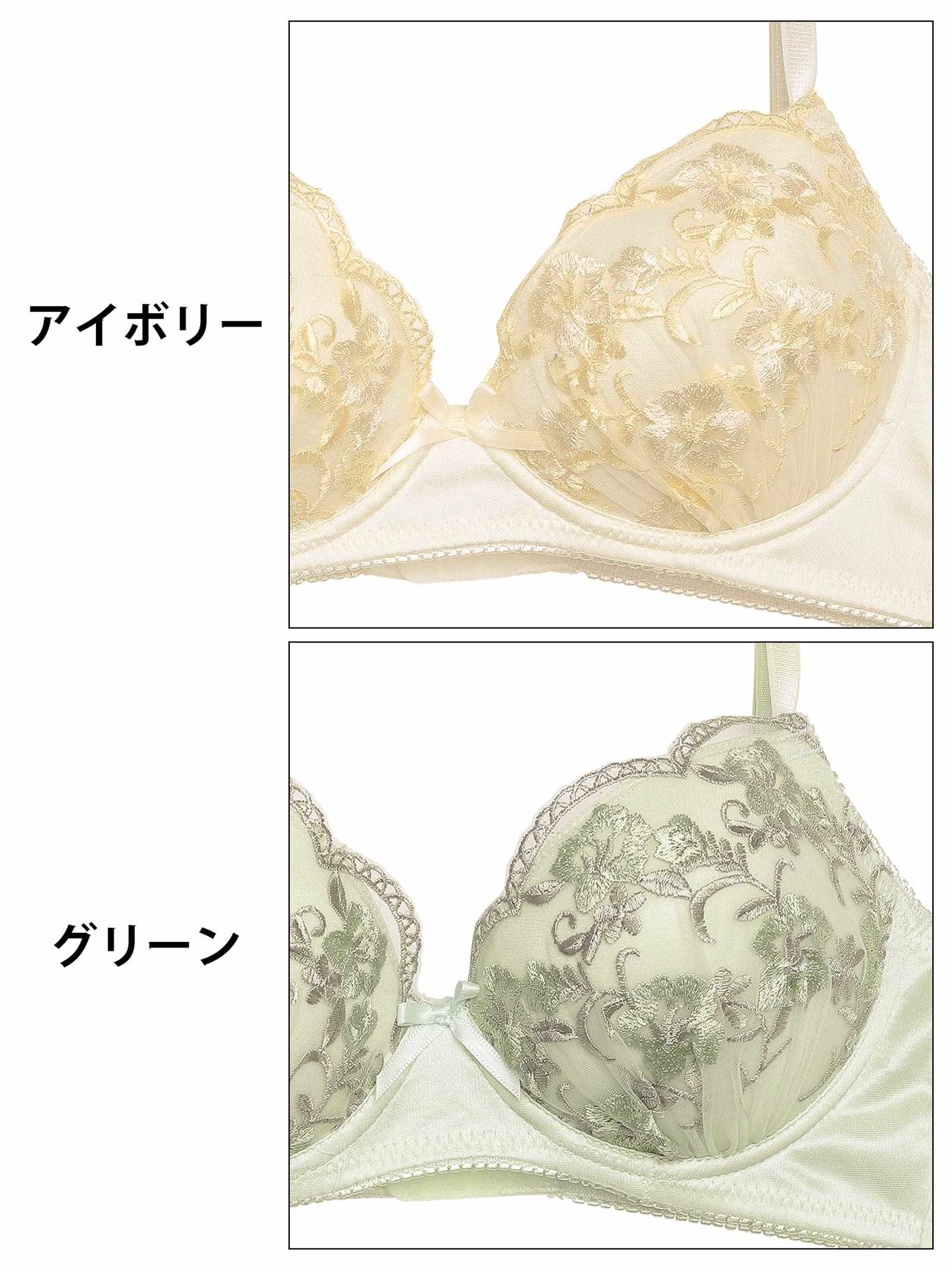 4/3新作!【ノンワイヤー】チャーミングボタニカル育乳脇高ブラジャー&フルバックショーツ