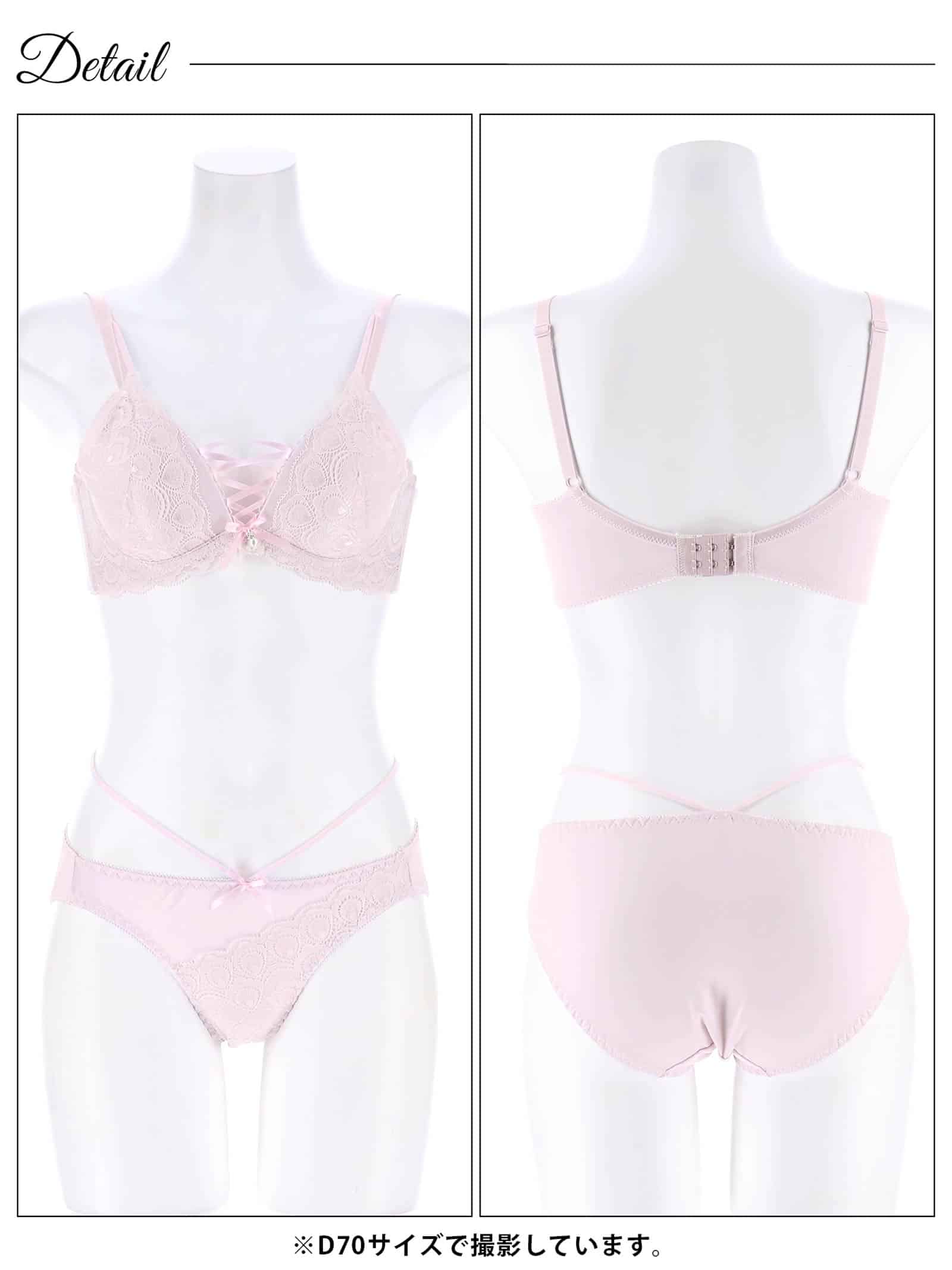 【三上悠亜着用】ブリリアントレーシィライン育乳脇高ブラジャー&フルバックショーツ - 【公式】247Lingerie
