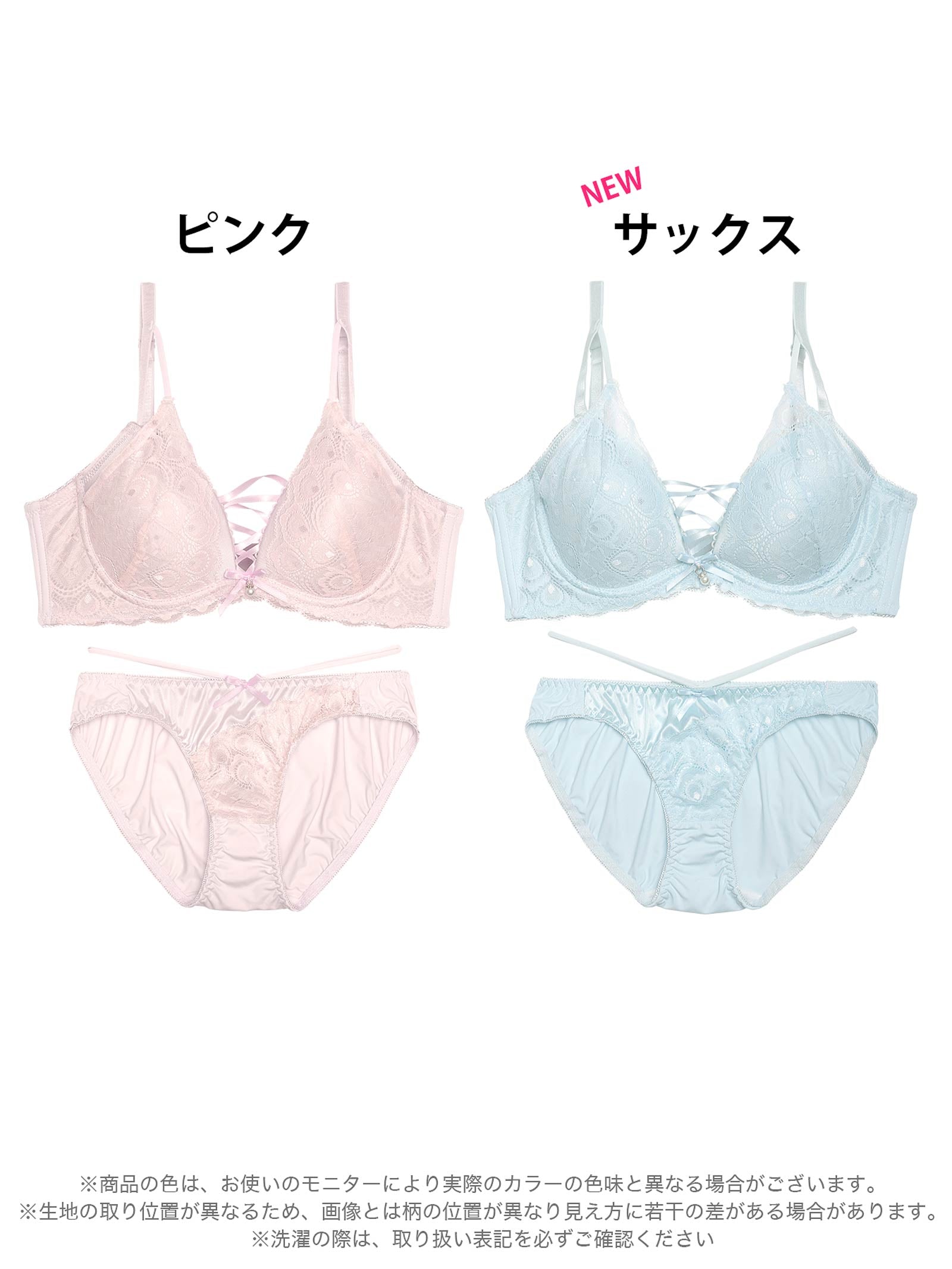 11/26再販!【三上悠亜着用】ブリリアントレーシィライン育乳脇高ブラジャー&フルバックショーツ