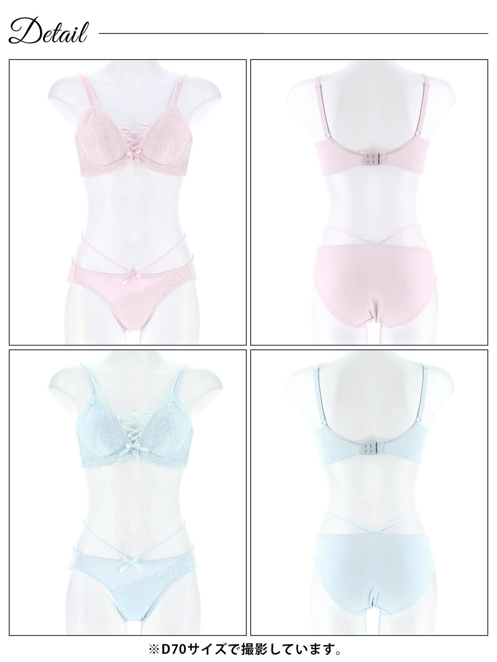 11/26再販!【三上悠亜着用】ブリリアントレーシィライン育乳脇高ブラジャー&フルバックショーツ