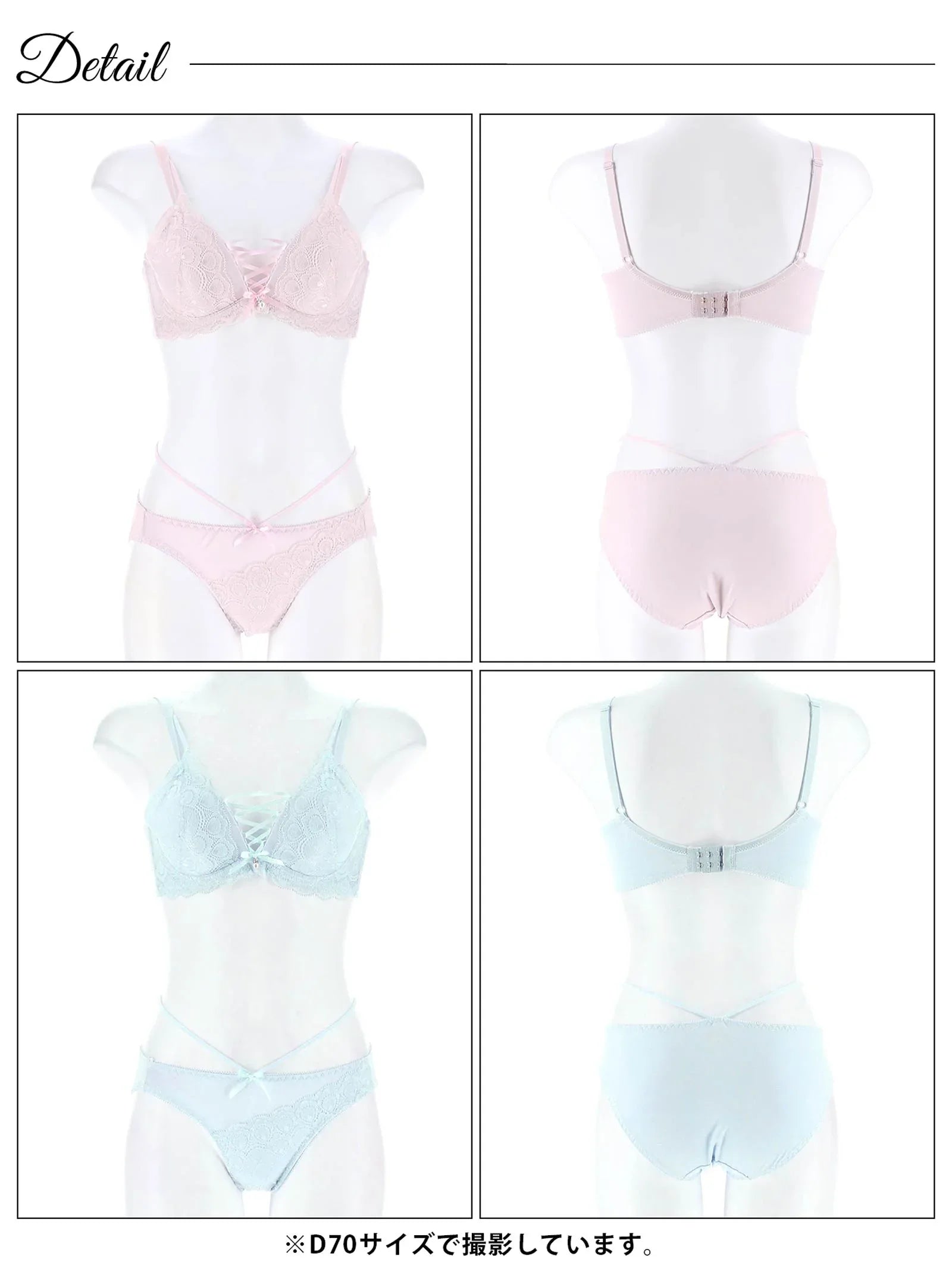 【三上悠亜着用】ブリリアントレーシィライン育乳脇高ブラジャー&フルバックショーツ - 【公式】247Lingerie