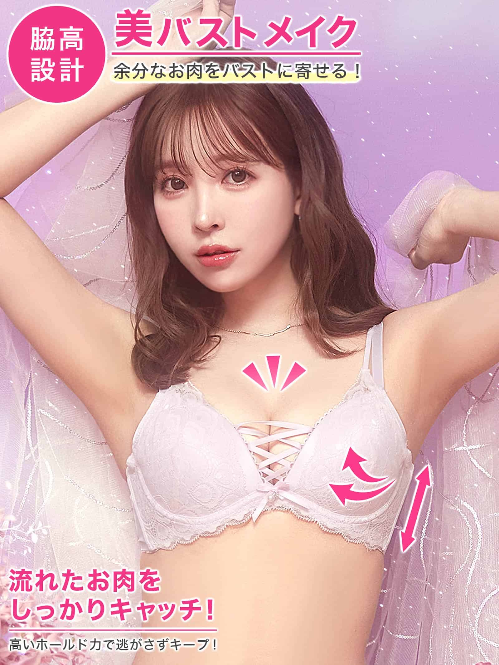 6/19再販!【三上悠亜着用】【EFサイズ】ブリリアントレーシィライン育乳脇高ブラジャー&フルバックショーツ