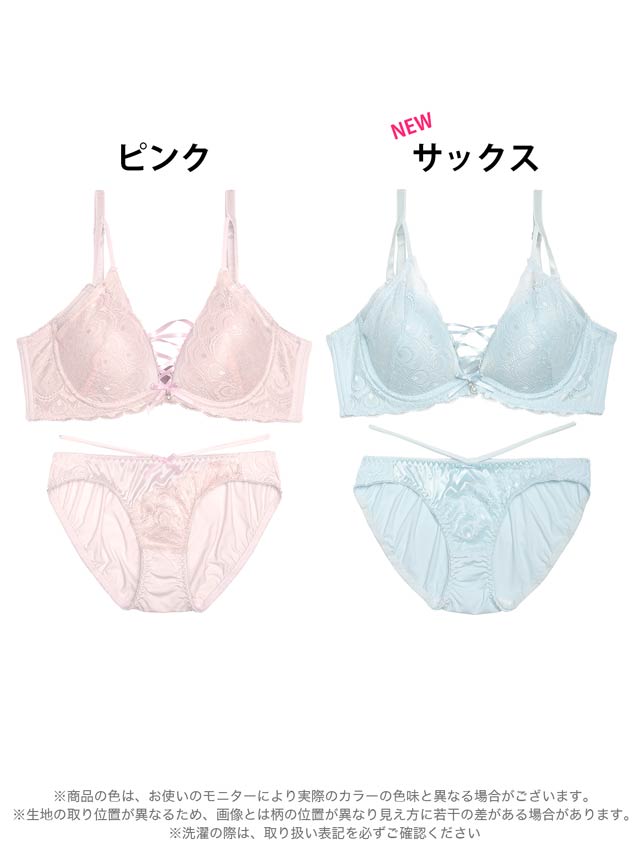 11/26再販!【三上悠亜着用】【EFサイズ】ブリリアントレーシィライン育乳脇高ブラジャー&フルバックショーツ