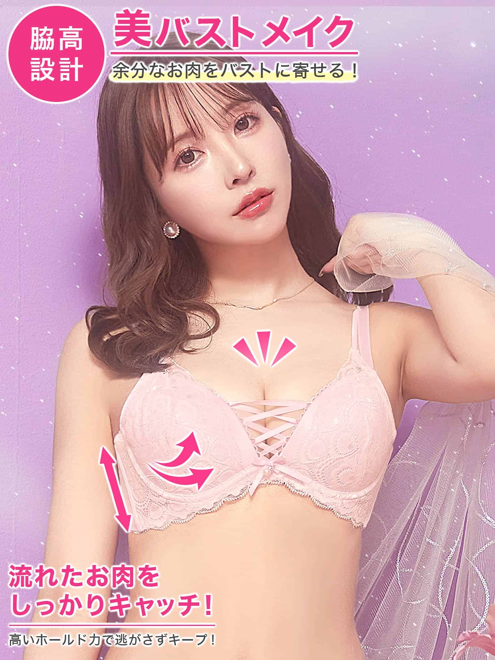 4/14再販!【三上悠亜着用】ブリリアントレーシィライン育乳脇高ブラジャー&Tバックショーツ