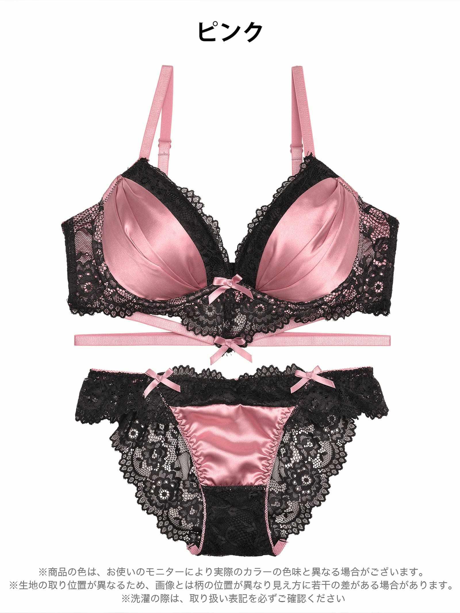 2/7再販!【三上悠亜着用】ラブリーサテンリボンコードブラジャー&バック透けフルバックショーツ - 【公式】247Lingerie