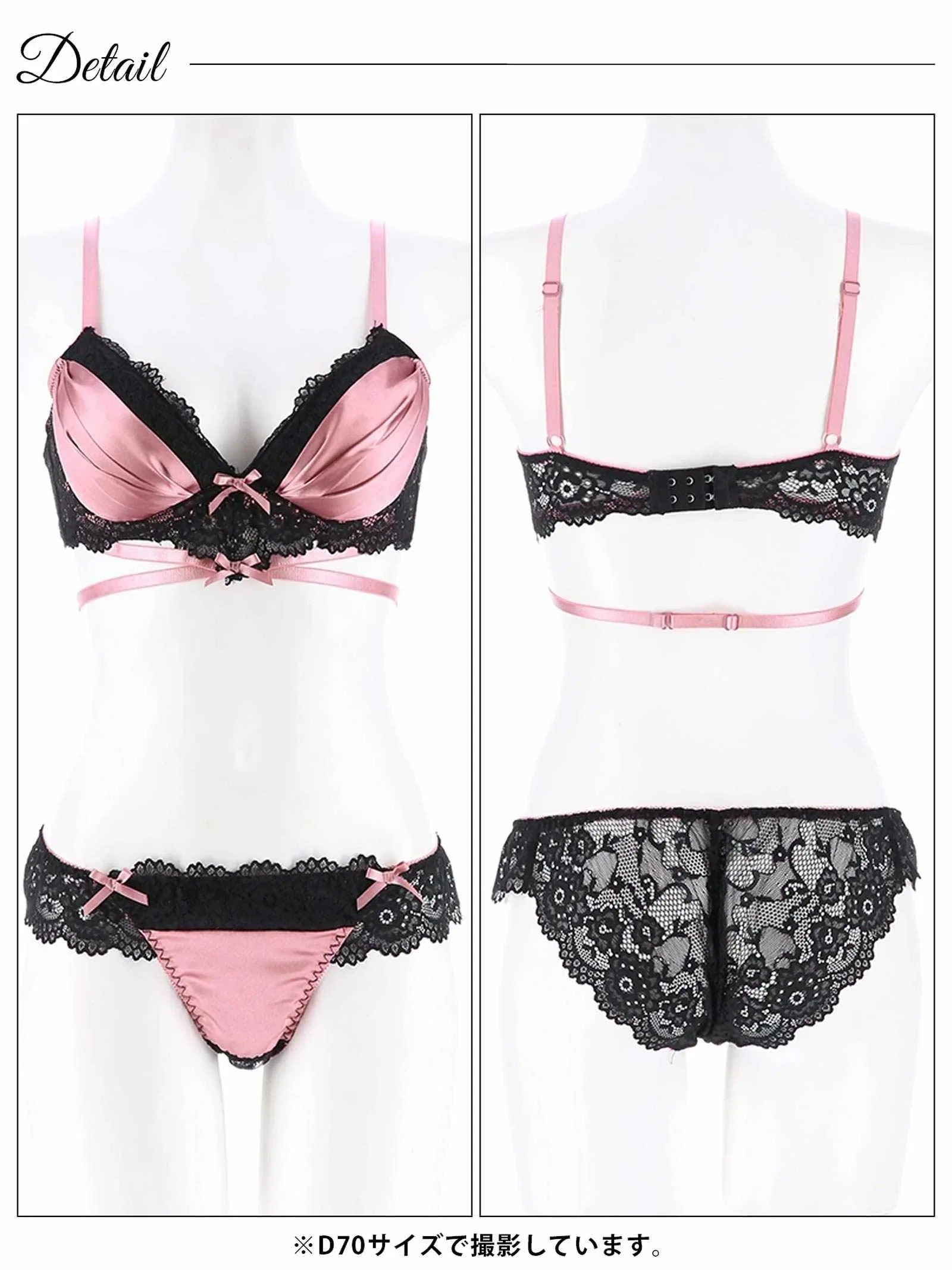 2/7再販!【三上悠亜着用】ラブリーサテンリボンコードブラジャー&バック透けフルバックショーツ - 【公式】247Lingerie