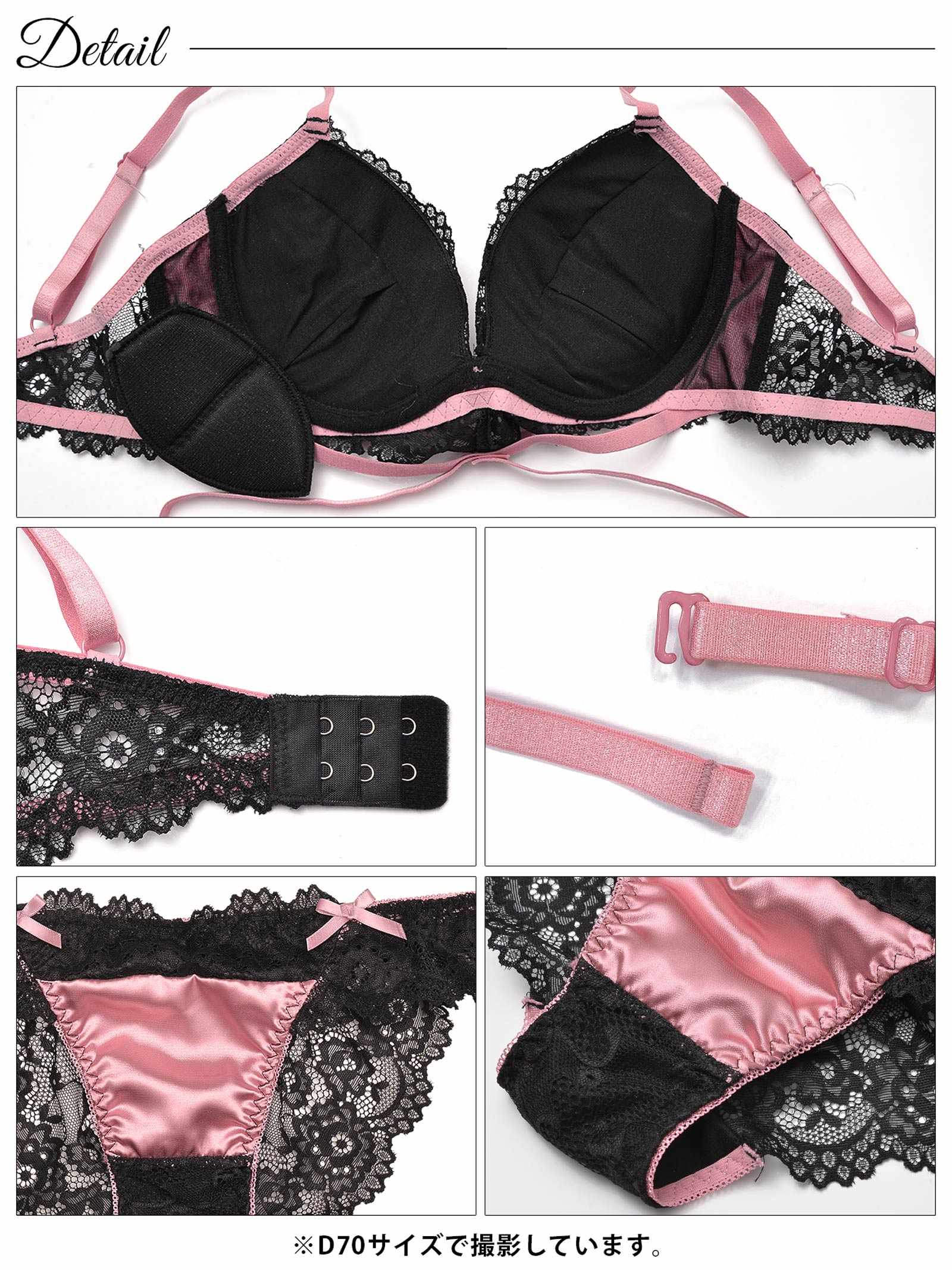 12/6再販!【三上悠亜着用】【EFサイズ】ラブリーサテンリボンコードブラジャー&バック透けフルバックショーツ