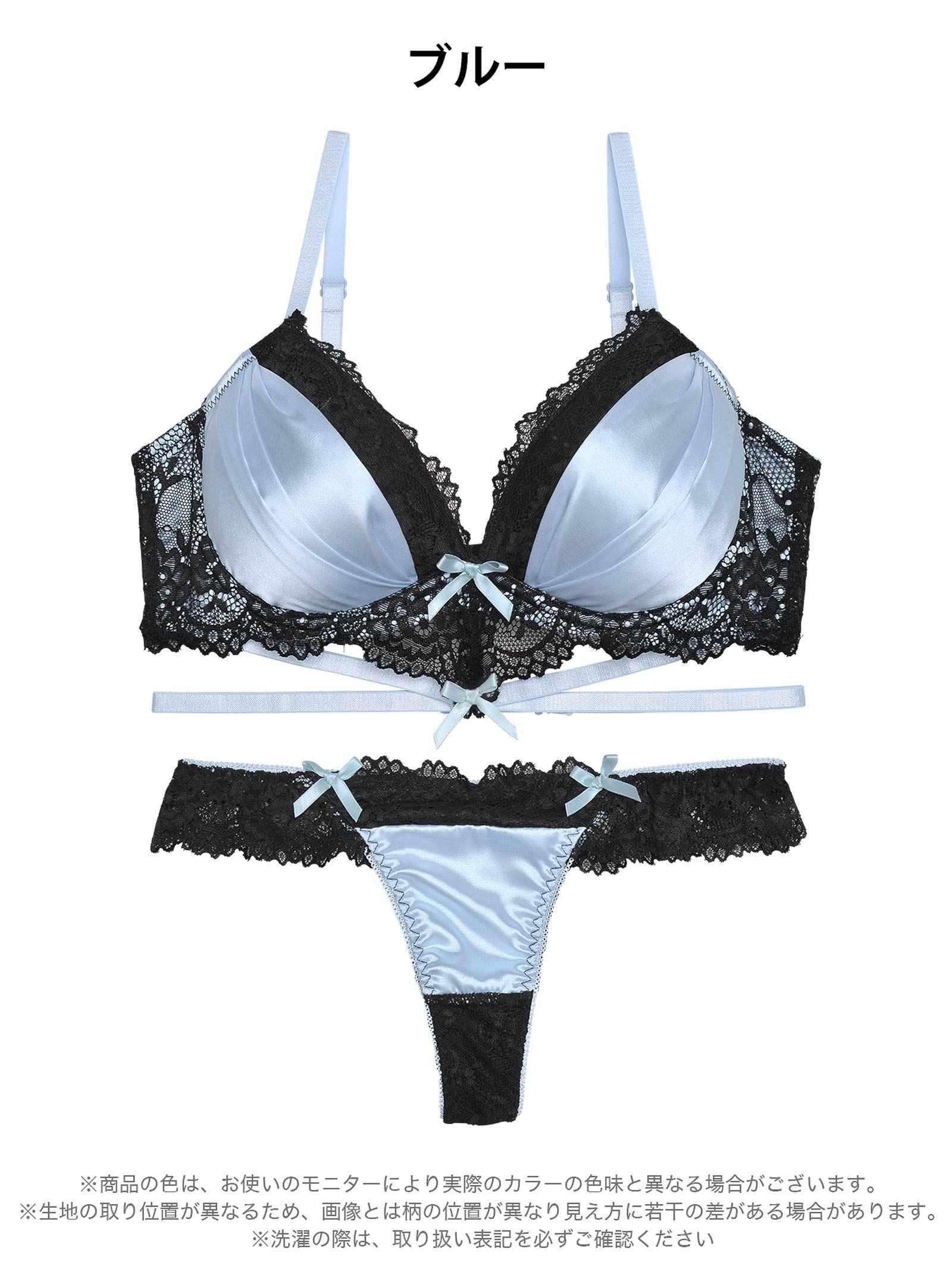 2/7再販!【三上悠亜着用】ラブリーサテンリボンコードブラジャー&バック透けTバックショーツ - 【公式】247Lingerie