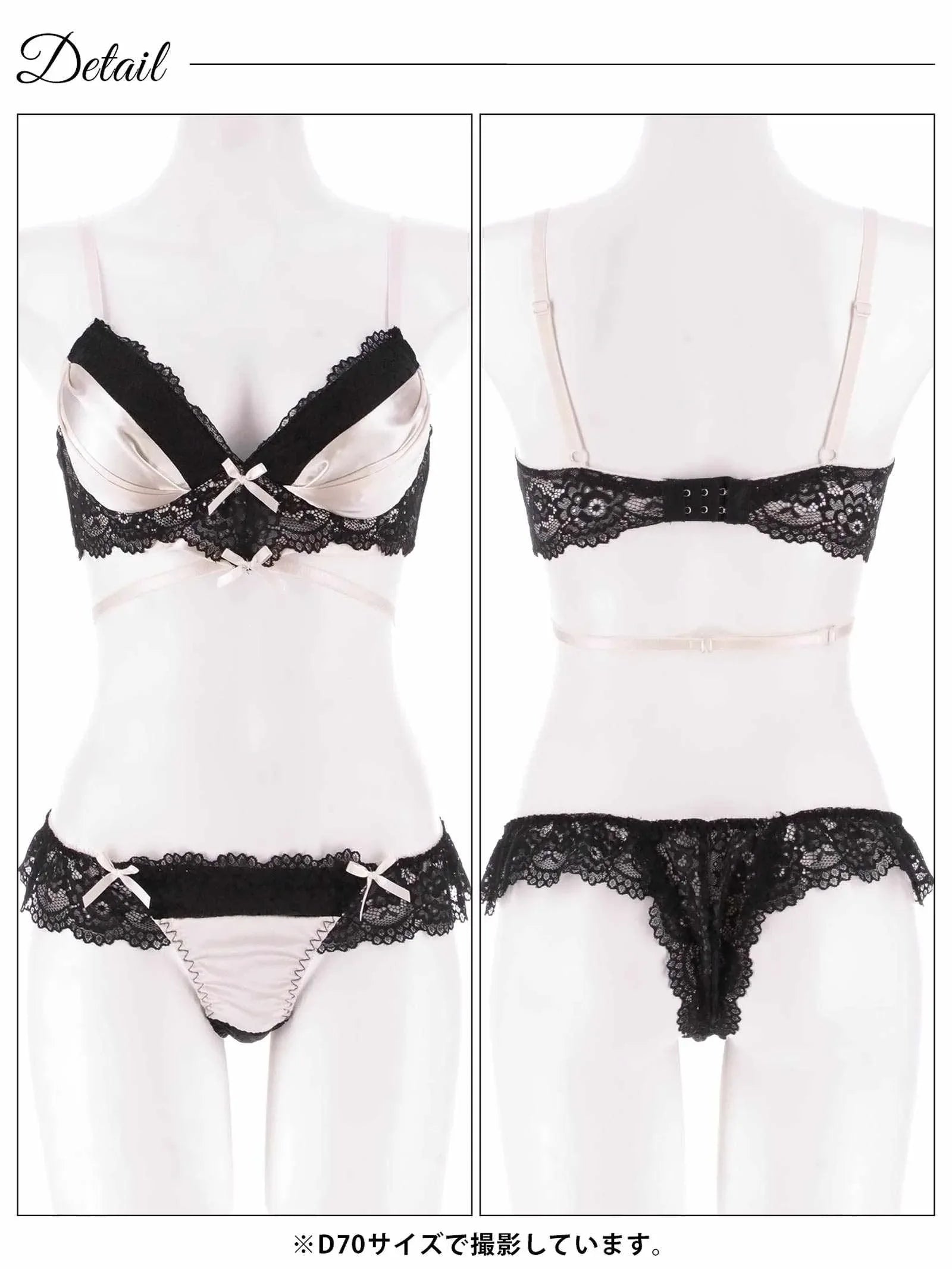 2/7再販!【三上悠亜着用】ラブリーサテンリボンコードブラジャー&バック透けTバックショーツ - 【公式】247Lingerie