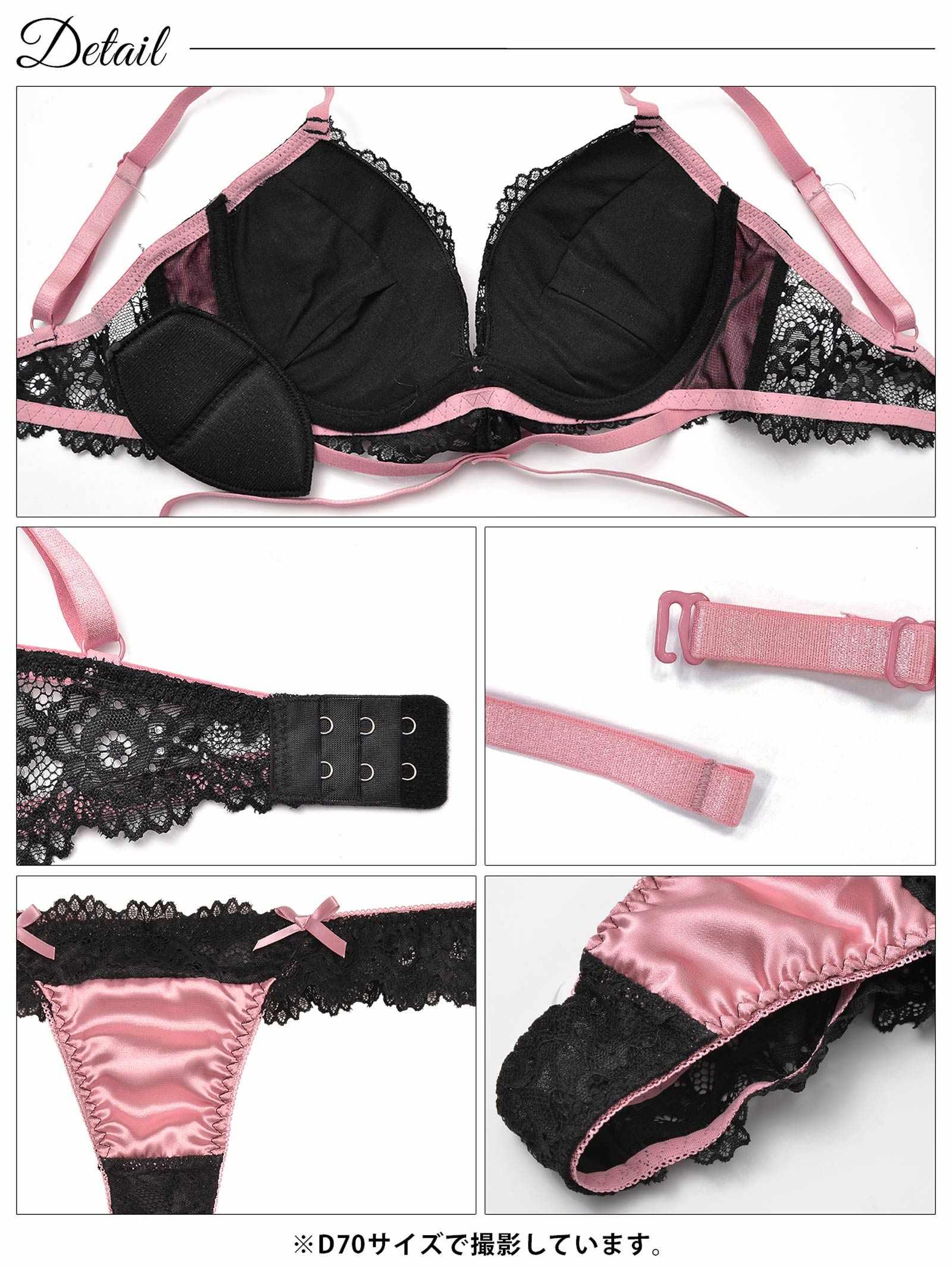 2/7再販!【三上悠亜着用】ラブリーサテンリボンコードブラジャー&バック透けTバックショーツ - 【公式】247Lingerie