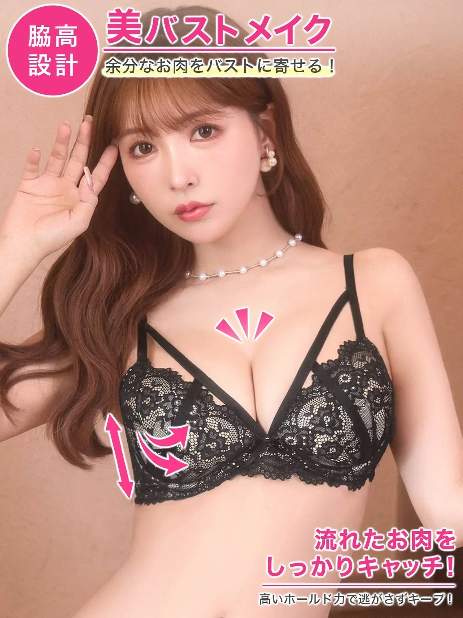 【三上悠亜着用】【EFサイズ】レーシィ アリュール コード育乳脇高ブラジャー&フルバックショーツ - 【公式】247Lingerie