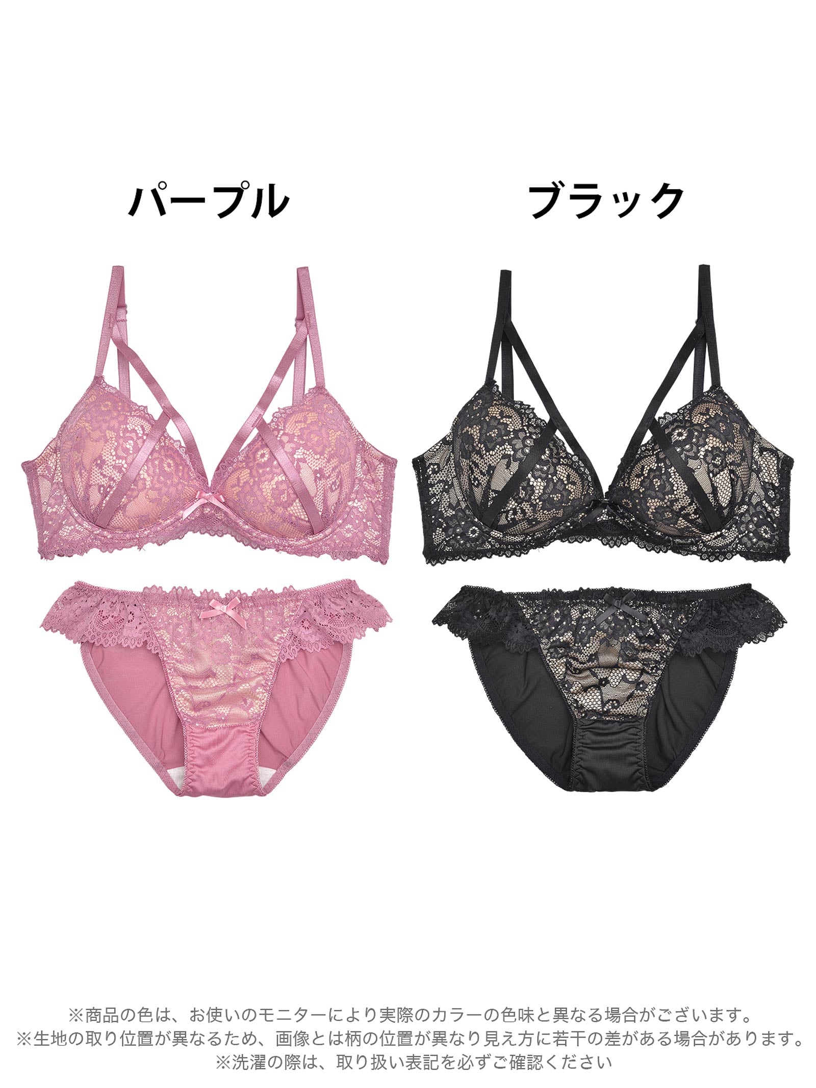 【三上悠亜着用】【EFサイズ】レーシィ アリュール コード育乳脇高ブラジャー&フルバックショーツ - 【公式】247Lingerie