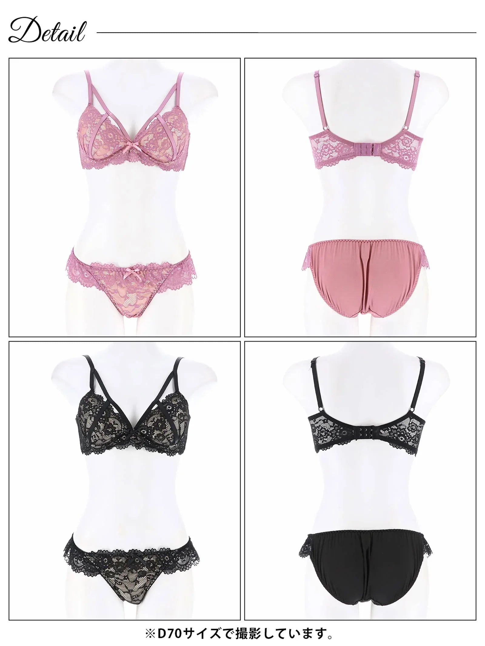 【三上悠亜着用】【EFサイズ】レーシィ アリュール コード育乳脇高ブラジャー&フルバックショーツ - 【公式】247Lingerie