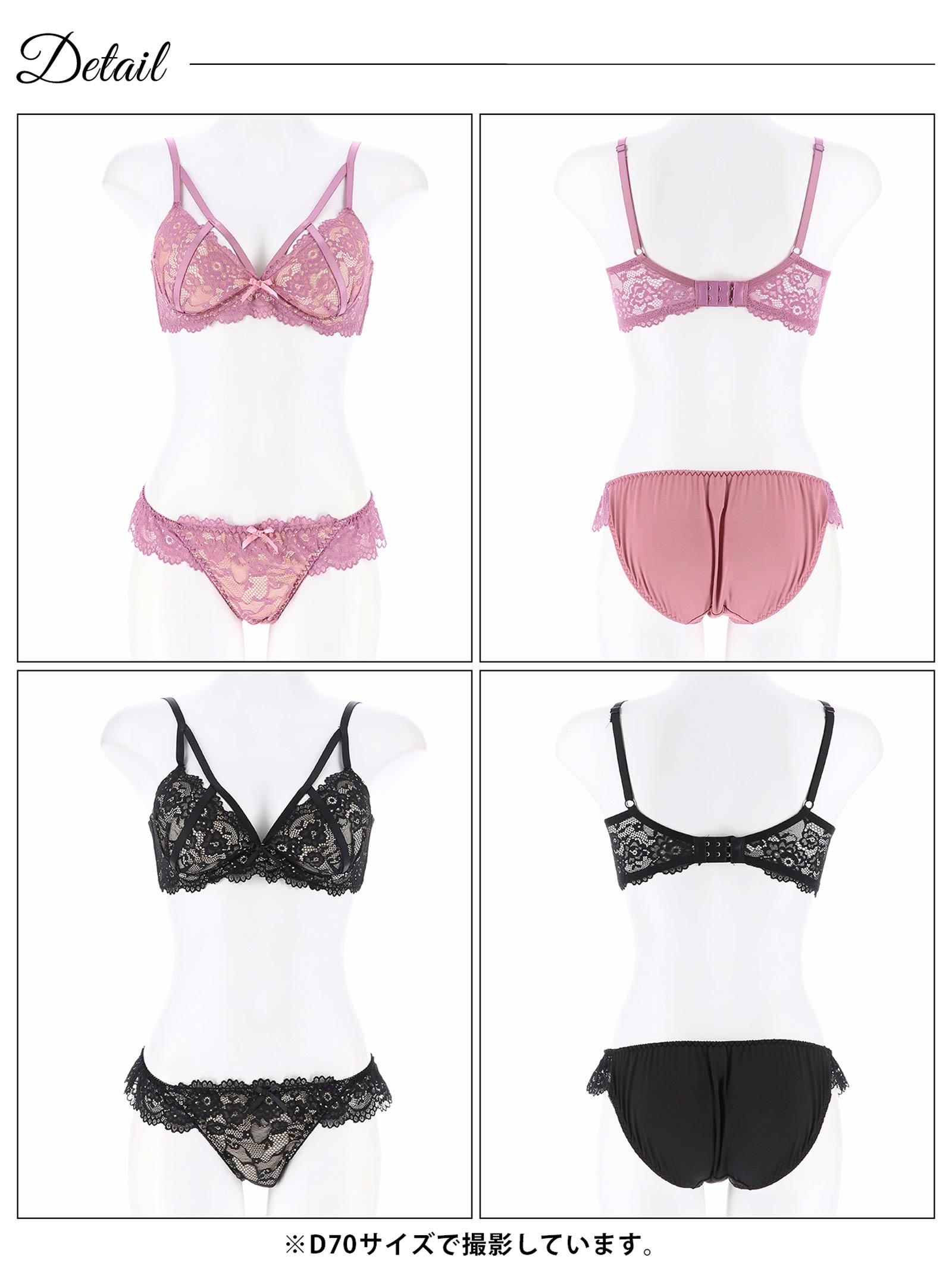 【三上悠亜着用】【GHサイズ】レーシィ アリュール コード育乳脇高ブラジャー&フルバックショーツ - 【公式】247Lingerie