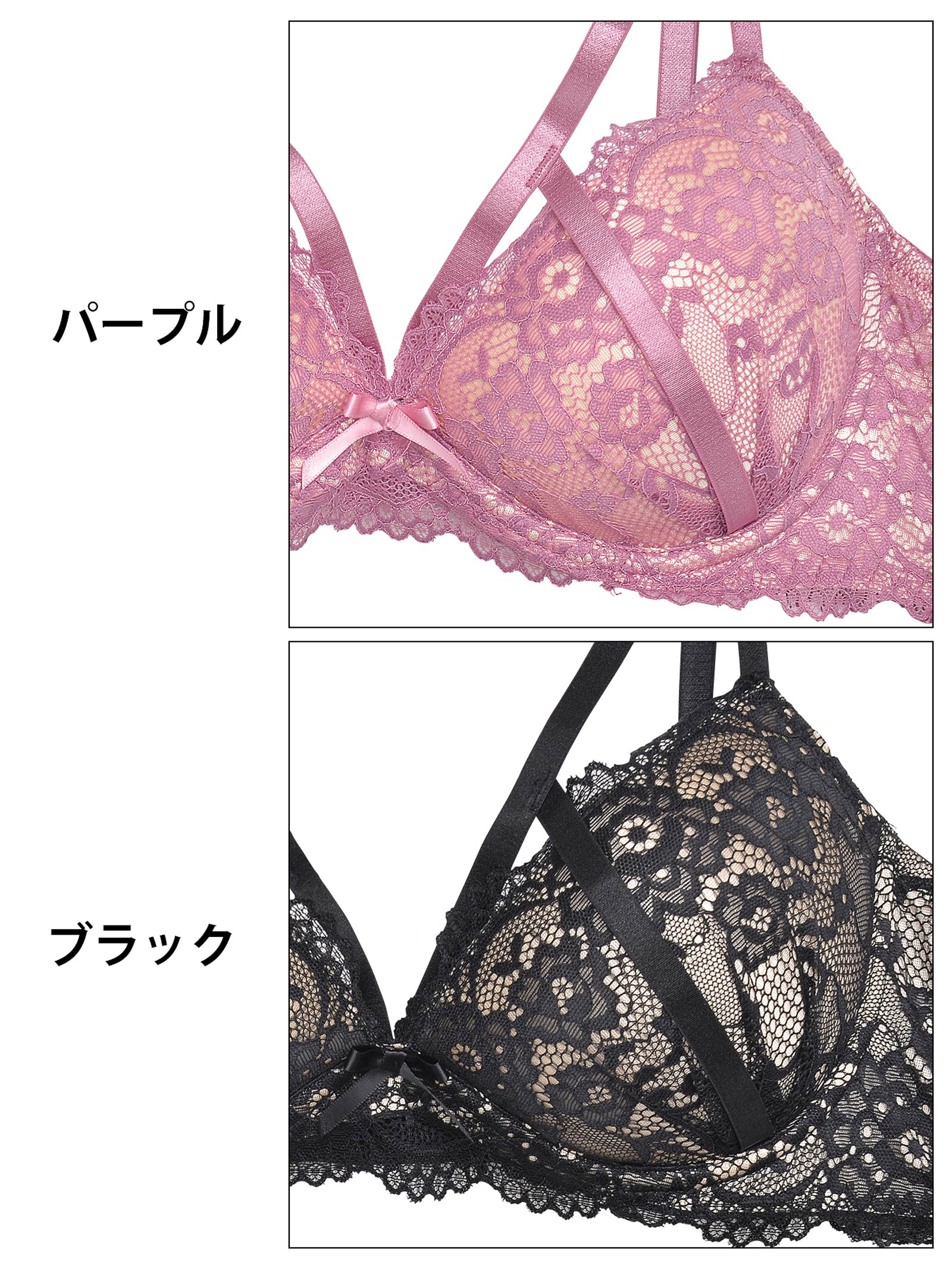 【三上悠亜着用】【GHサイズ】レーシィ アリュール コード育乳脇高ブラジャー&フルバックショーツ - 【公式】247Lingerie