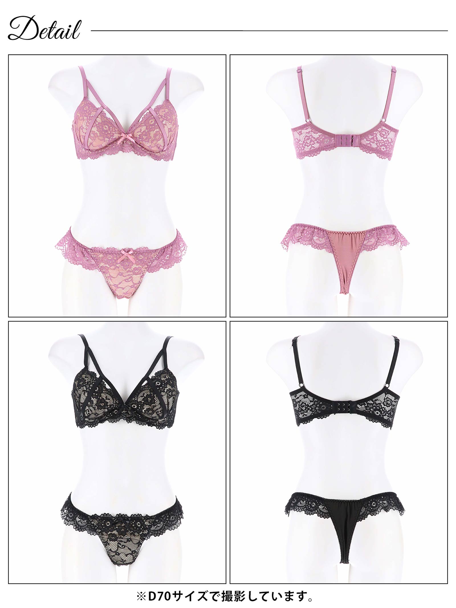 【三上悠亜着用】レーシィ アリュール コード育乳脇高ブラジャー&Tバックショーツ - 【公式】247Lingerie