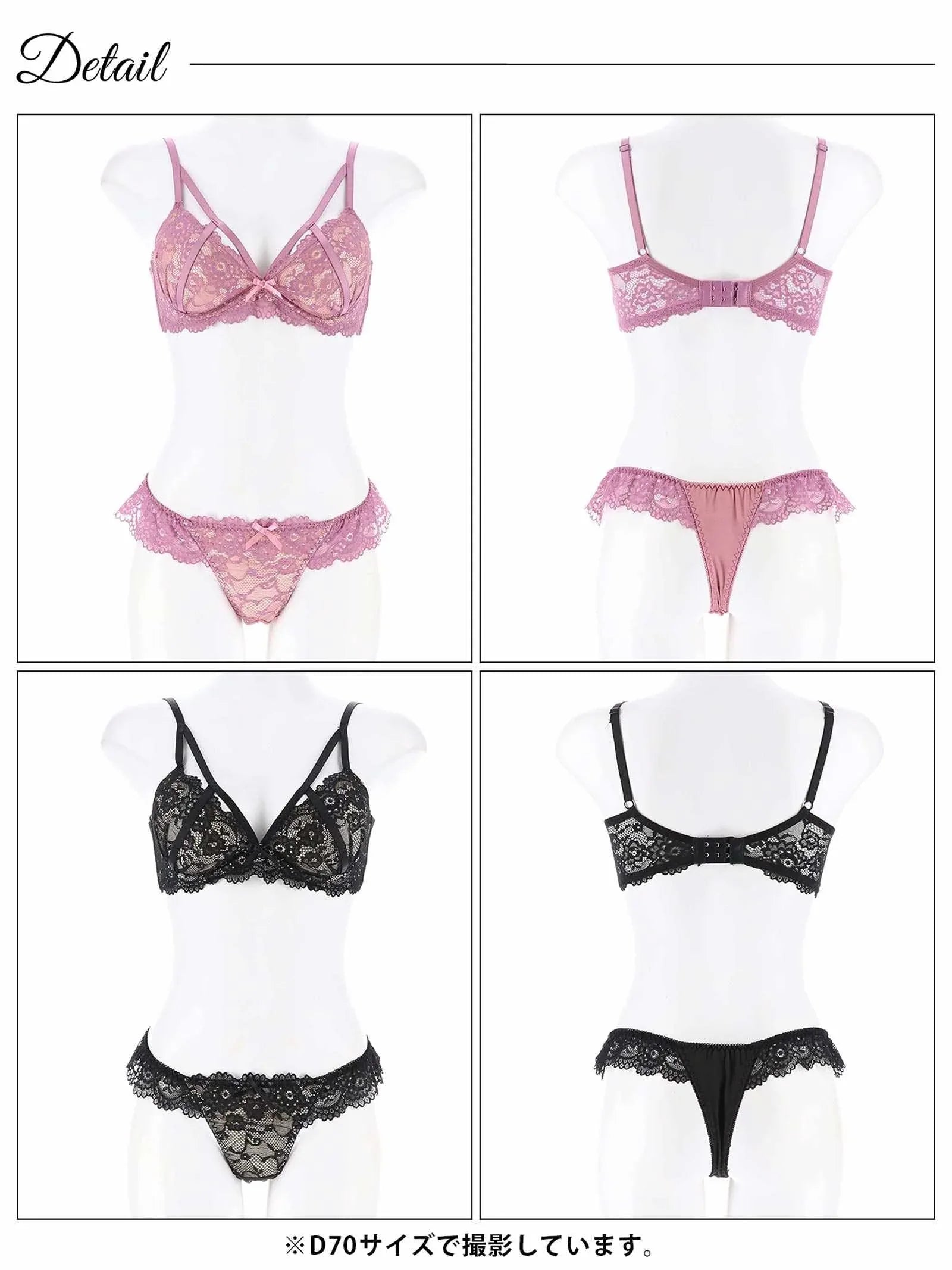 【三上悠亜着用】【EFサイズ】レーシィアリュールコード育乳脇高ブラジャー&Tバックショーツ - 【公式】247Lingerie