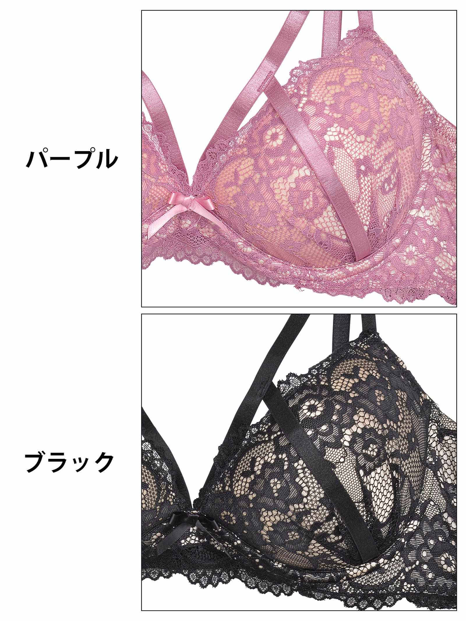 【三上悠亜着用】【EFサイズ】レーシィ アリュール コード育乳脇高ブラジャー&Tバックショーツ