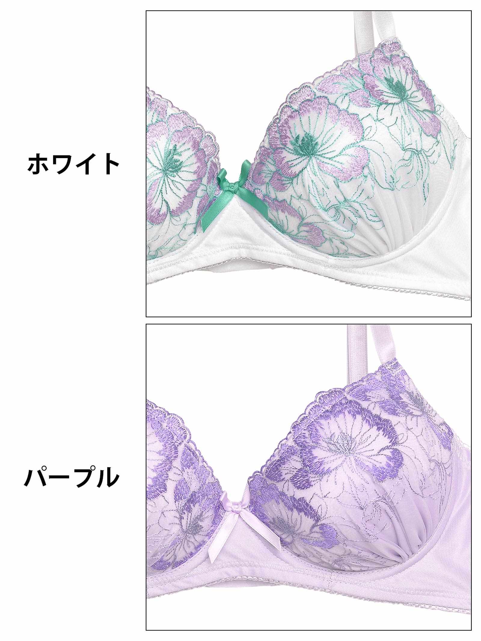 【ノンワイヤー】グラシリティブルーム育乳脇高ブラジャー&フルバックショーツ