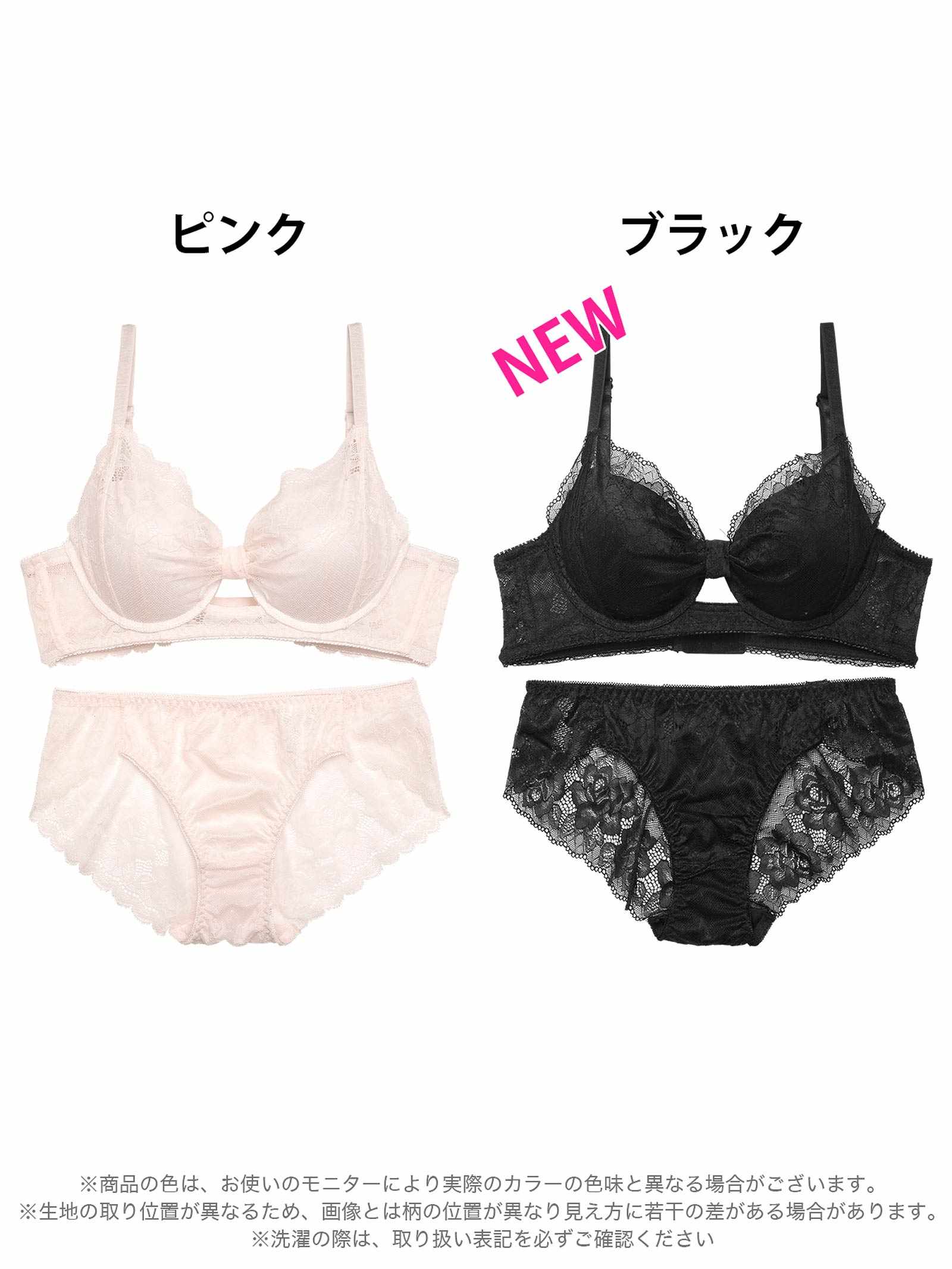 レーシィローズリボン育乳脇高ブラジャー&バック透けフルバックショーツ